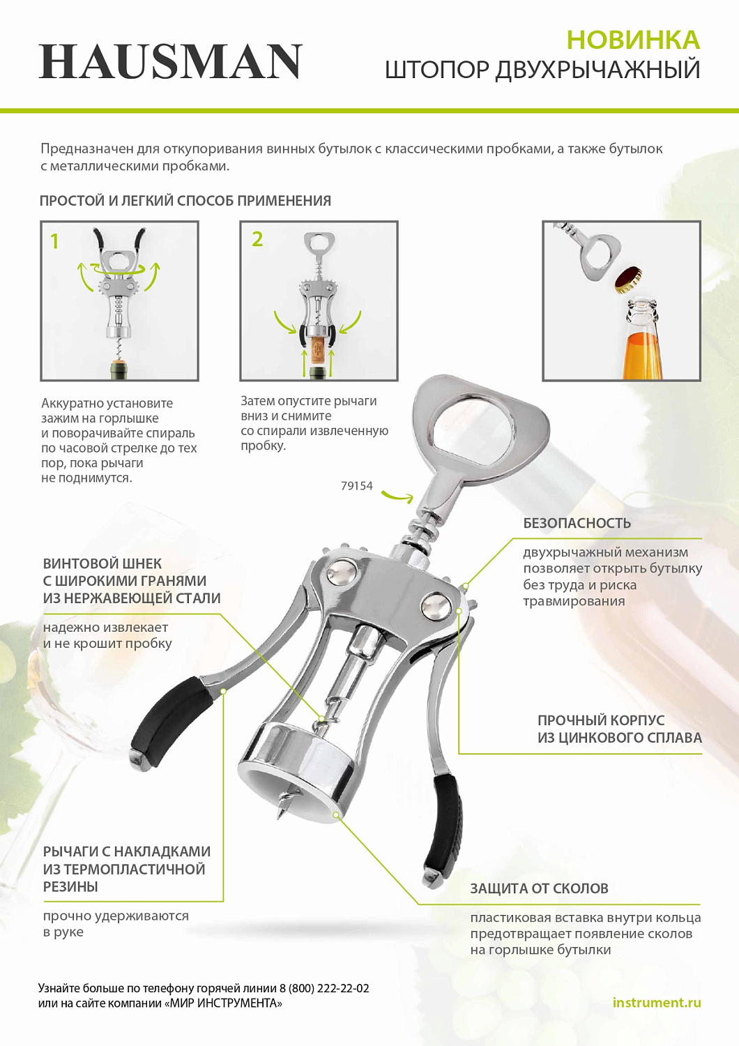 645e4c3c26f69519ac200becef2d5ec2d03f8a30_79154_7