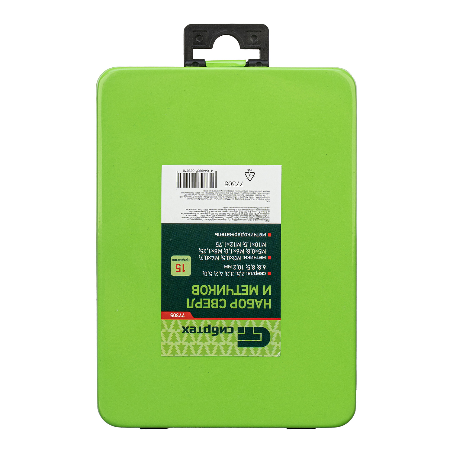 068de74d73484611807d3d0ab481fb8039e0ae14_77305_004