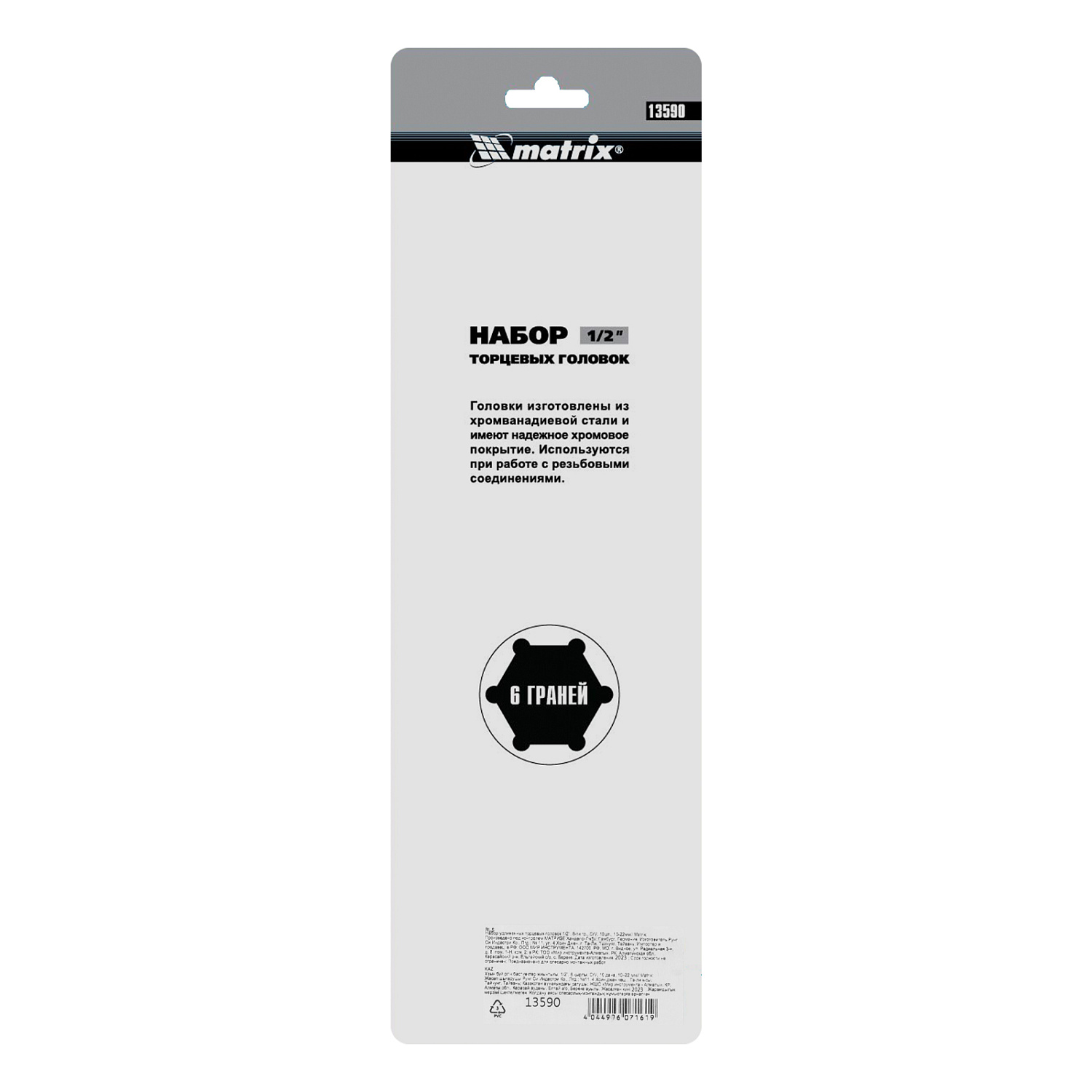 c0728d06690cb73e40fb4121a874864d363090f1_13590_002