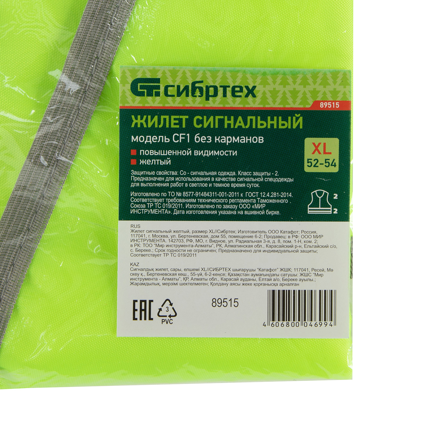 c68728139947581cc596d9ec6e3494f9b96d3c85_89515_006