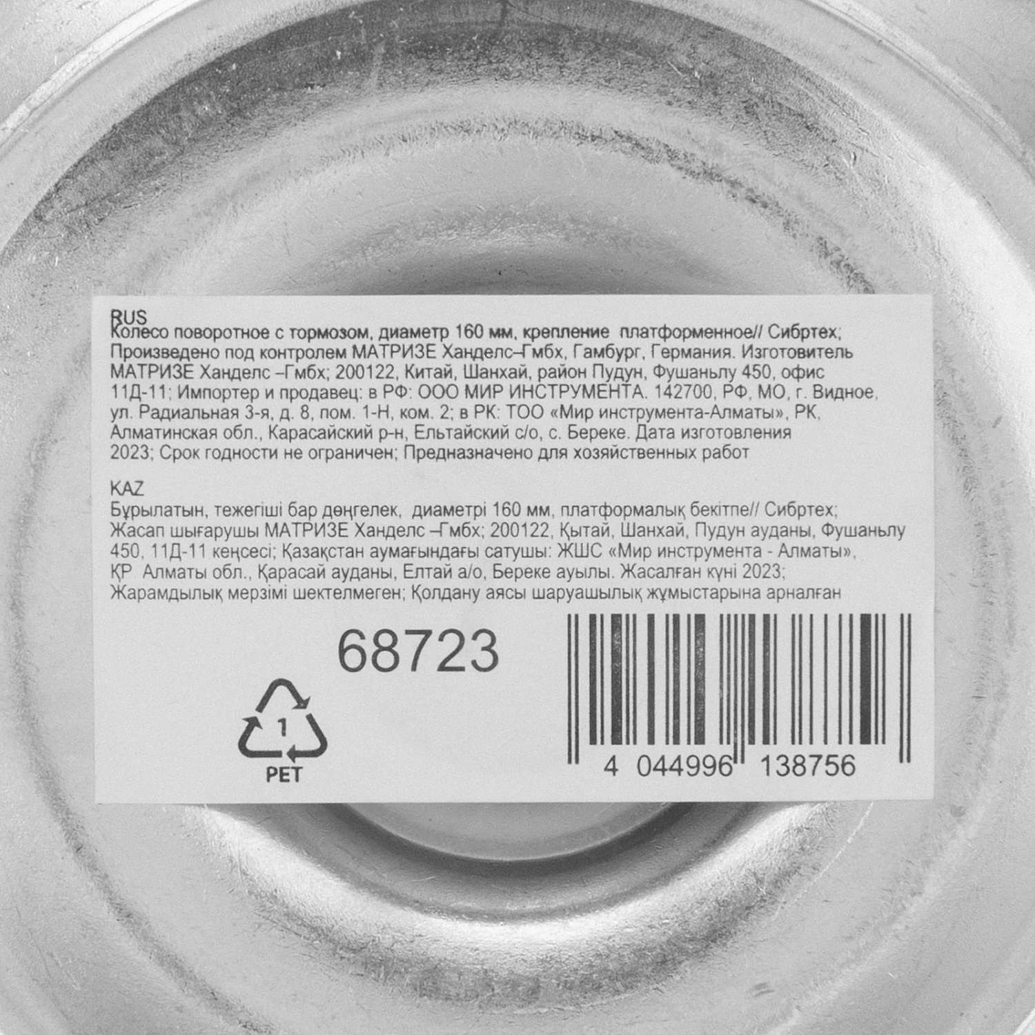 95441463ec5db51e86b3fa001c4aaa9aa2afba63_68723_004