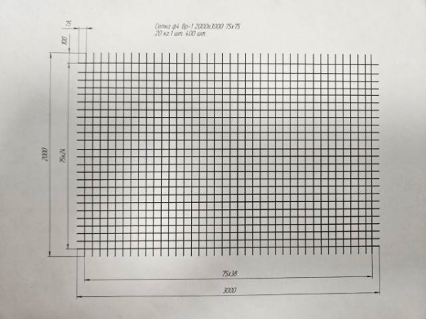 Сетка ф4 Вр-1 2000х3000 75х75