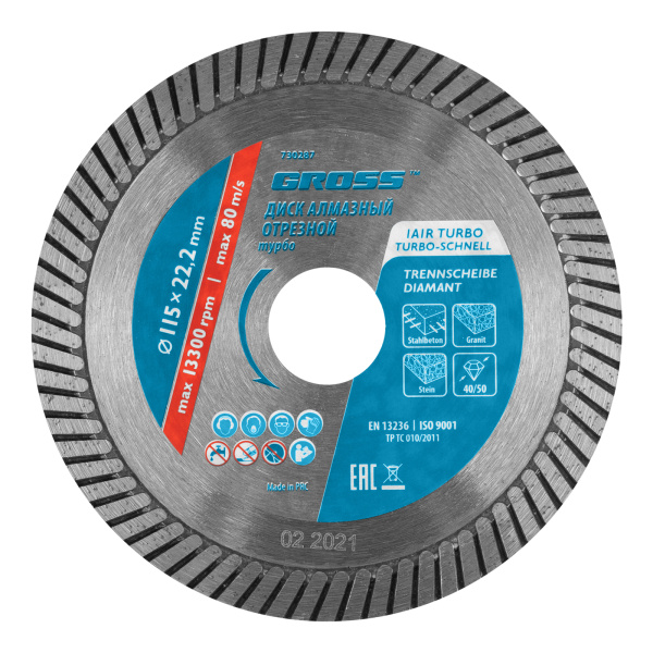 5dceca10e0e209aad720ca66051f67a7c7b58377_730287_01