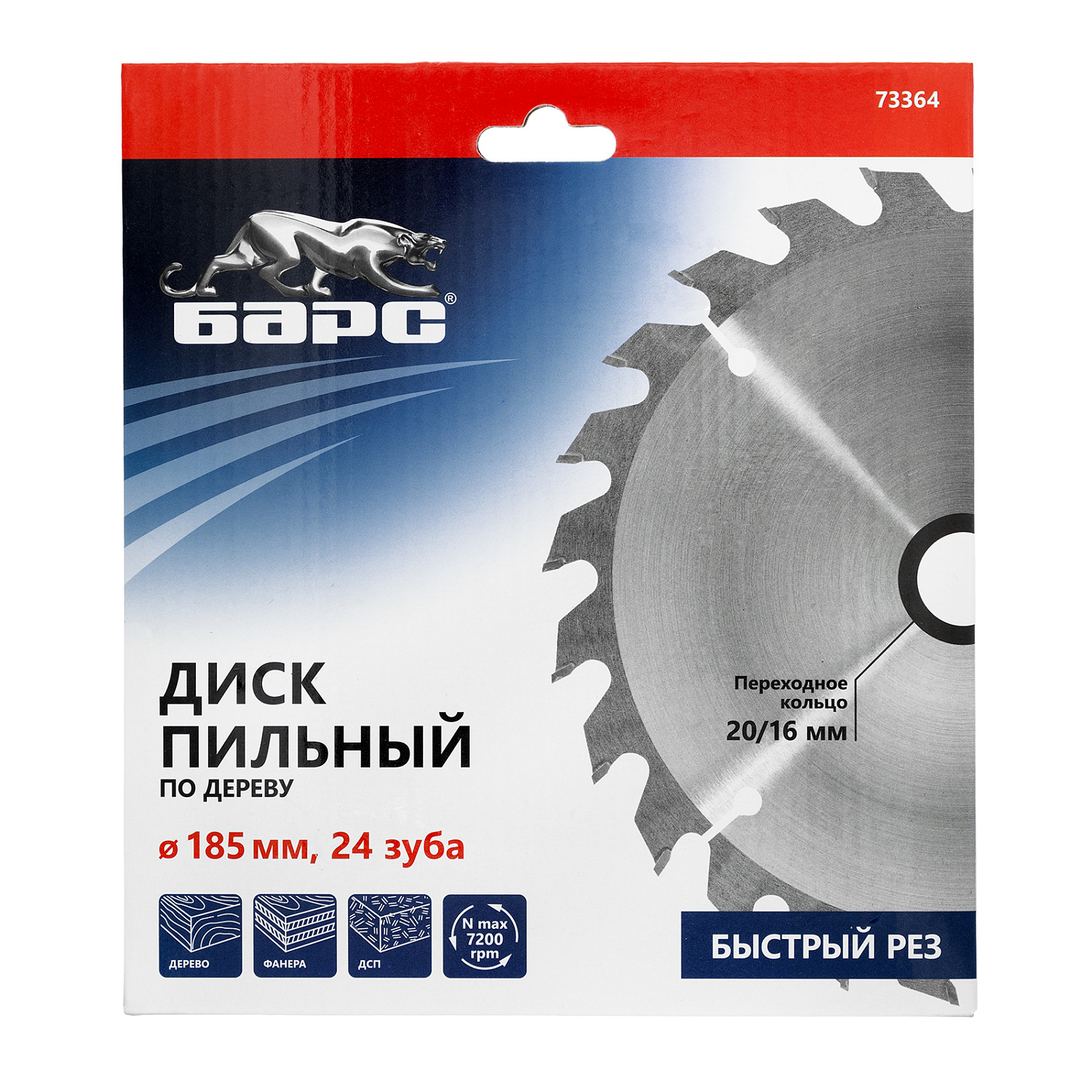 bdd70e7860038afd4bdc14d595e883fc012e5607_73364_004