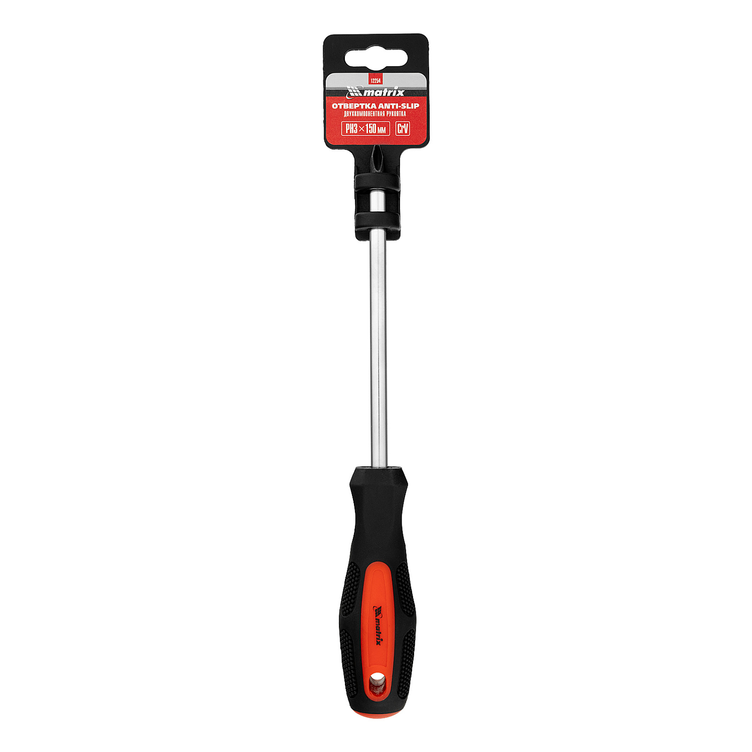 Отвертка Anti-Slip, PH3 х 150 мм, CrV, двухкомпонентная рукоятка Matrix