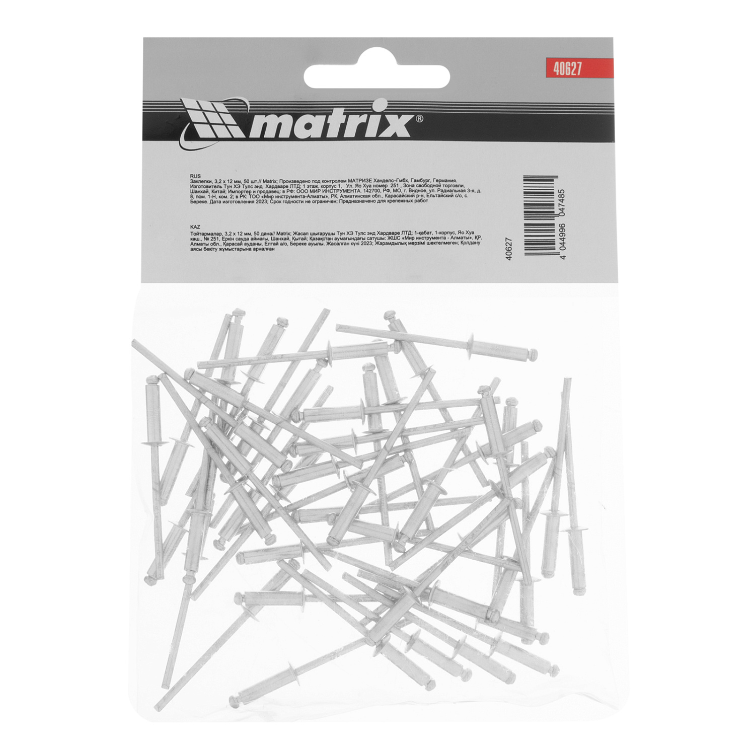 1478dc17e3354f092c8447dbf35888234f6be201_40627_003