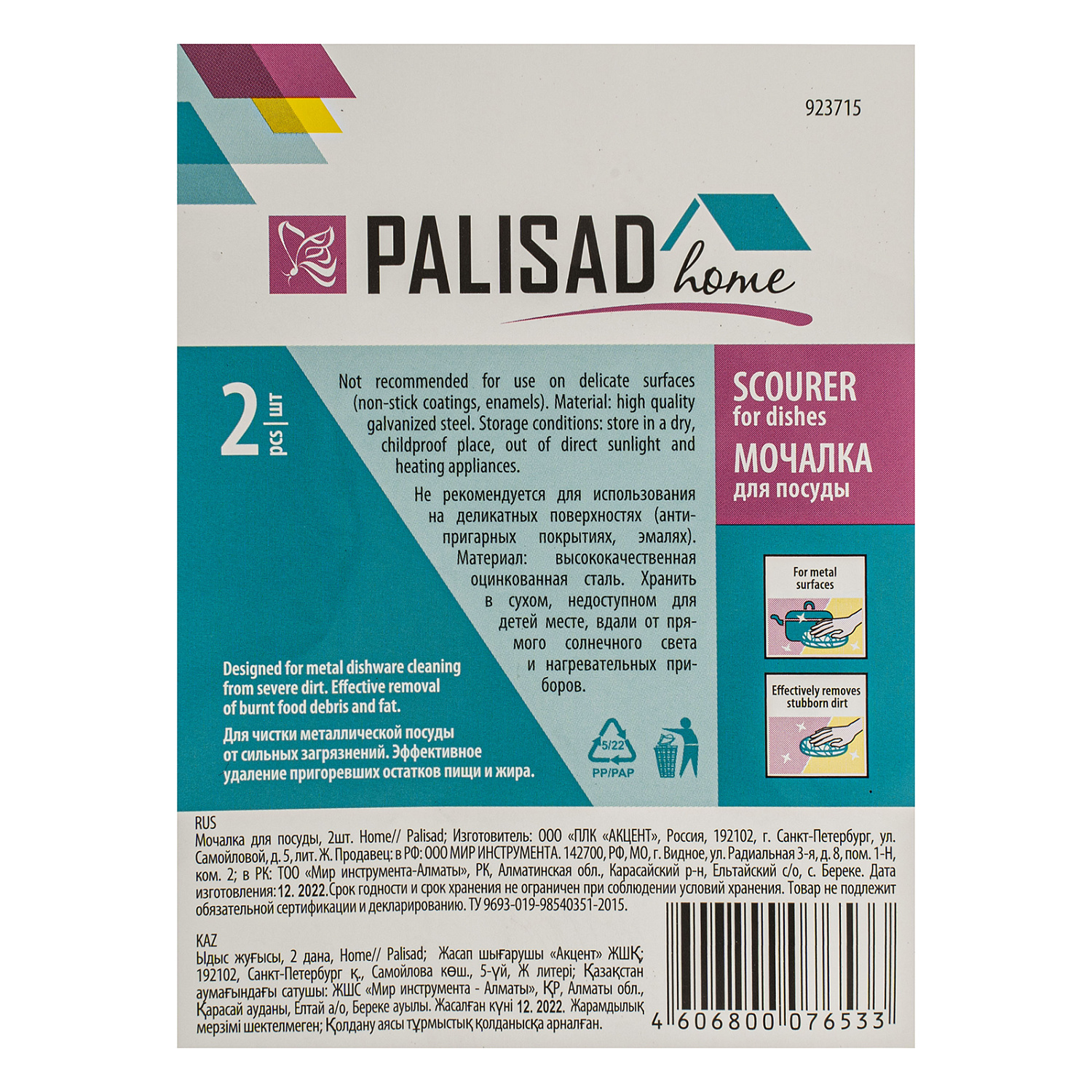 d314687dcdce734489e72b151258873b8d809743_923715_006