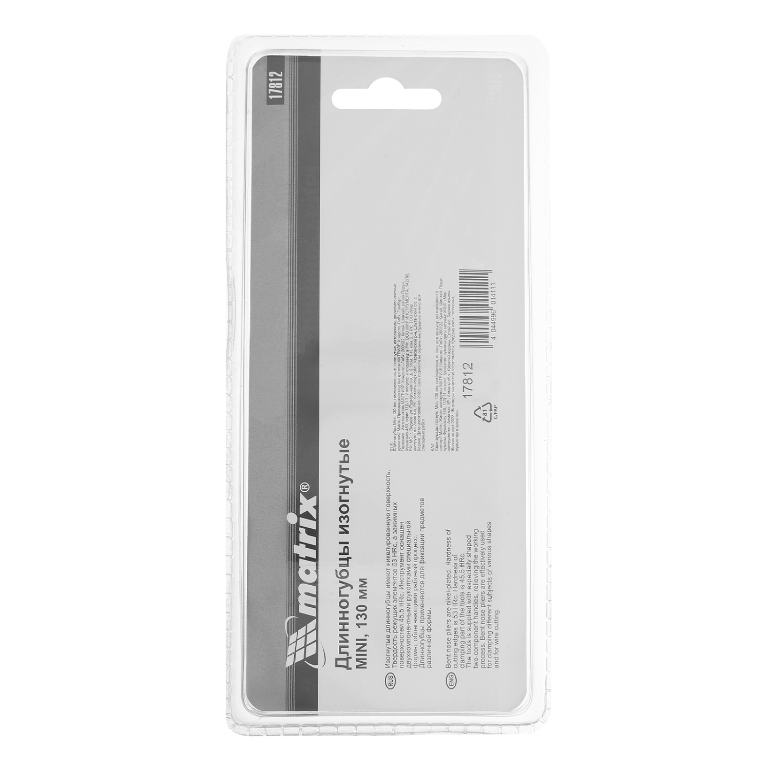 2b2ad8e443f093834b2185b5895cd78bafe10a0a_17812_006