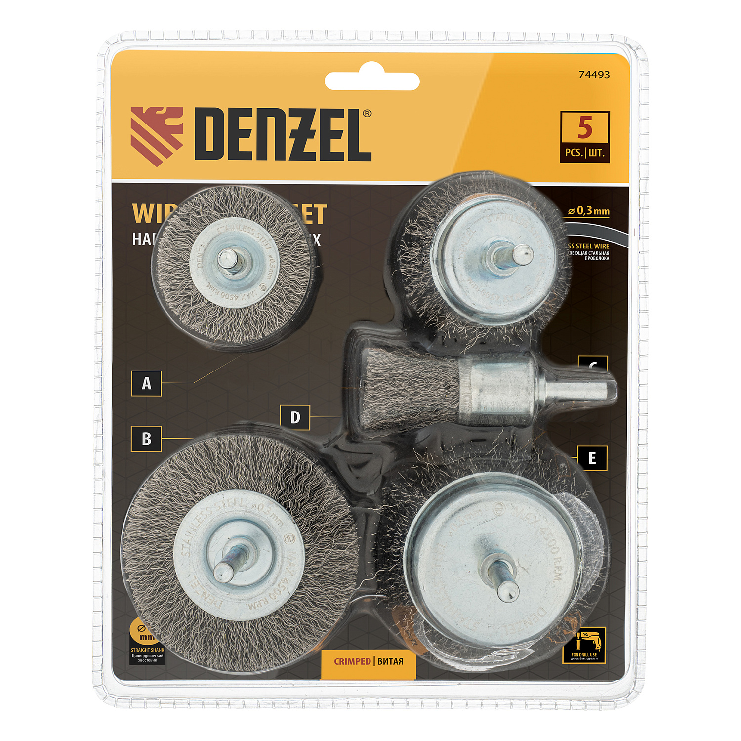 7432d237b386d5230d98d8180d58d64089979d8e_74493_005