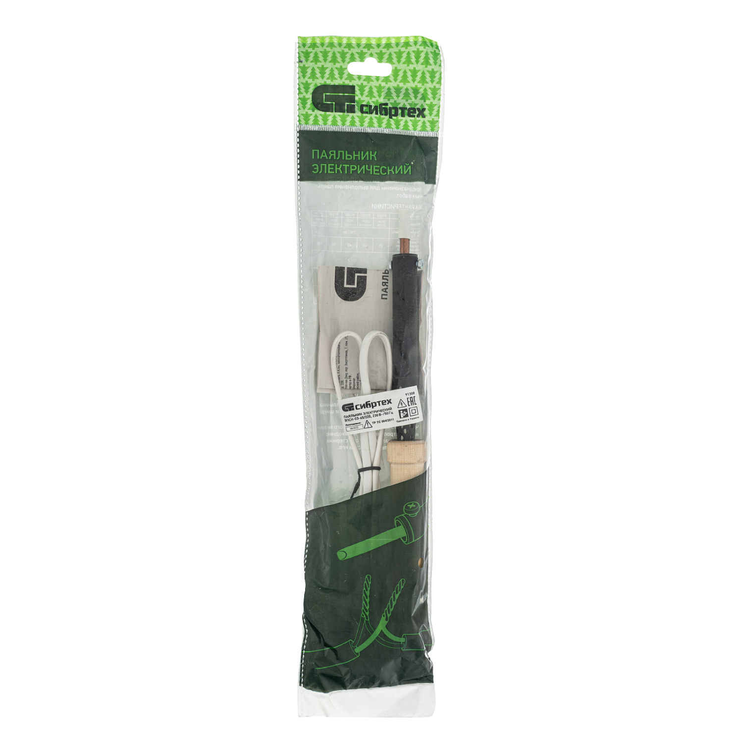 91f5cfd7652d6d636d8a52840d08d47c7e3004f8_91308_004