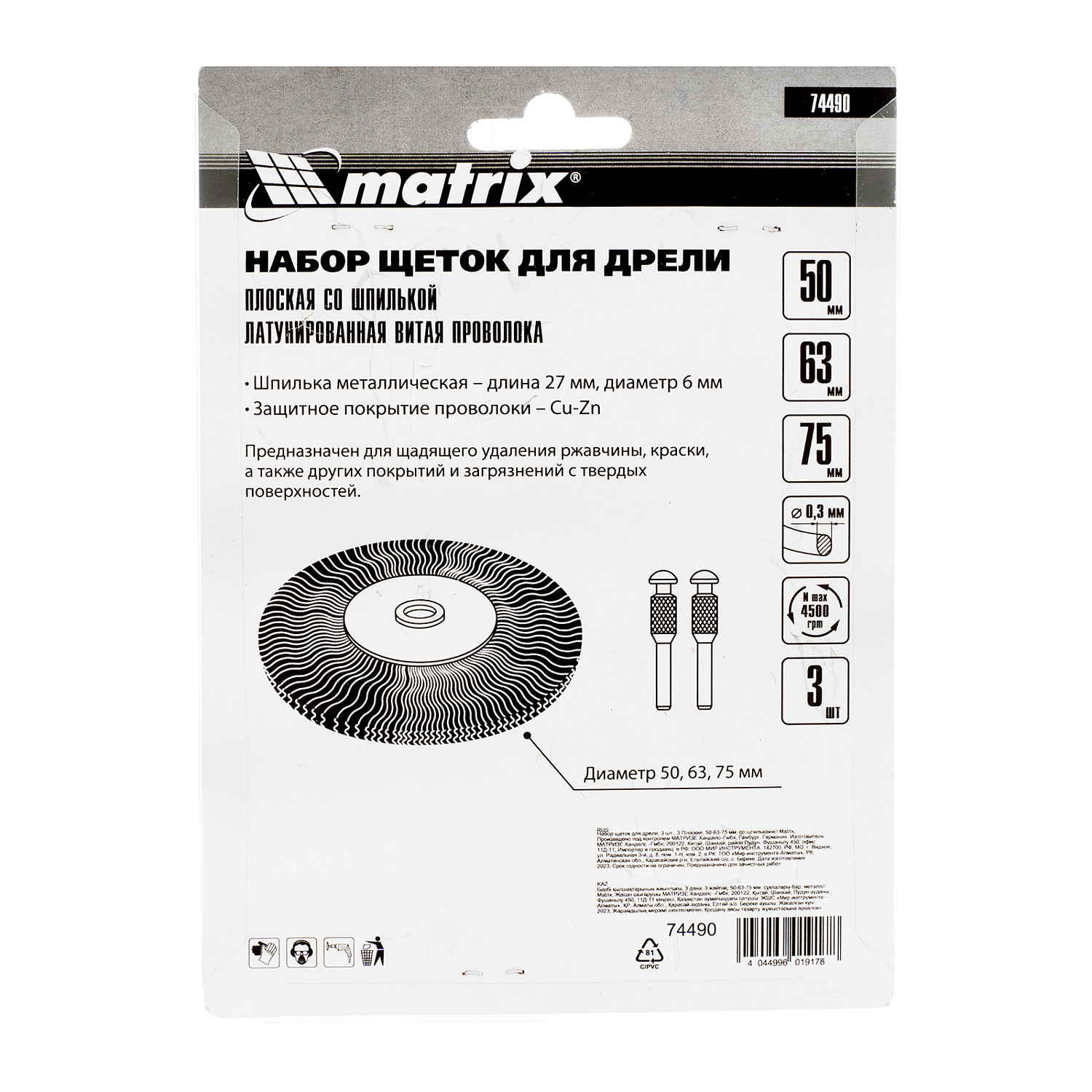 bce7a8a26a372e5b9d6e8369436f18333fd56336_74490_006