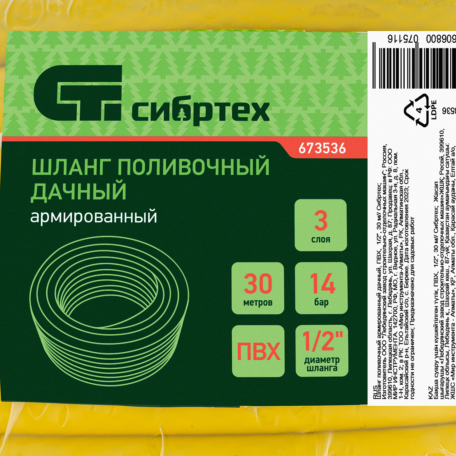 591d851ceb37a2f49a214315668a03fa19929faa_673536_004