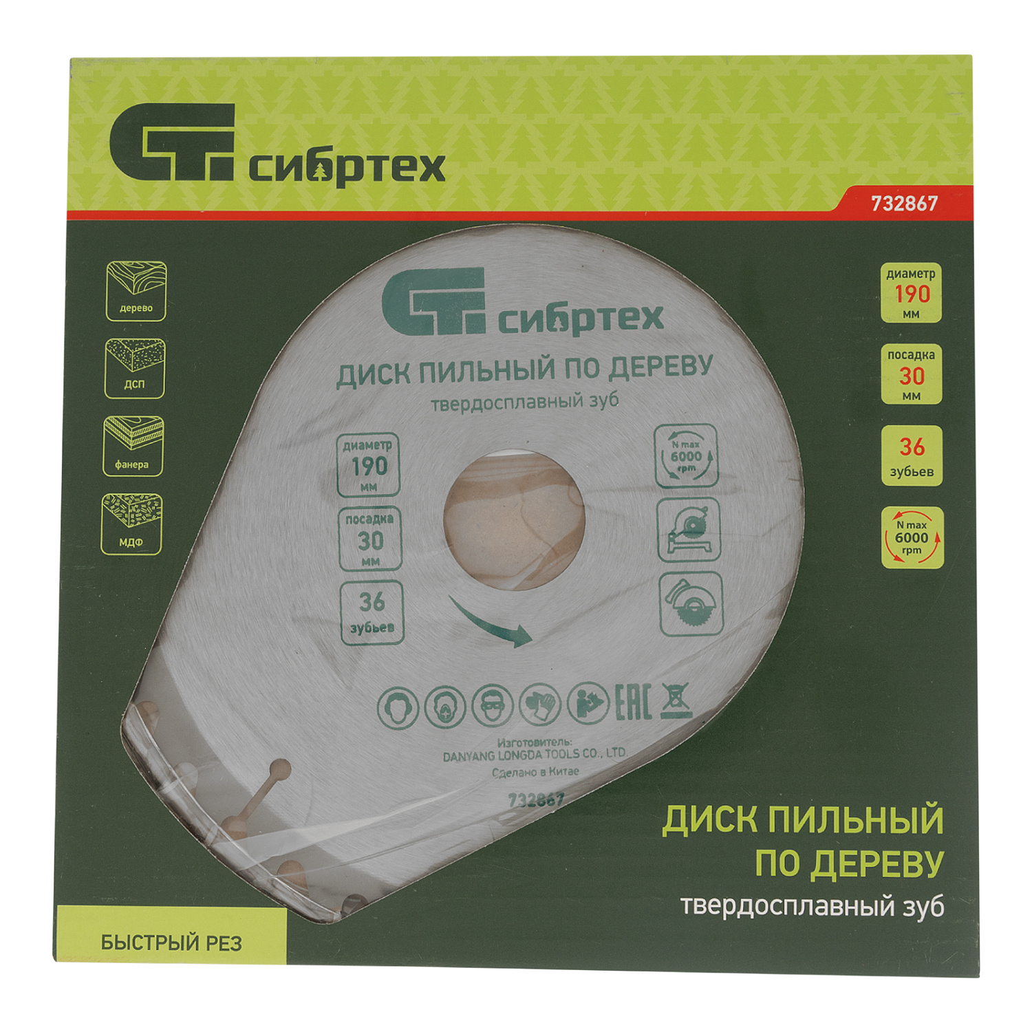 cbf6a6c5e14cbf5d2f49c8a2feff13724534a350_732867_006