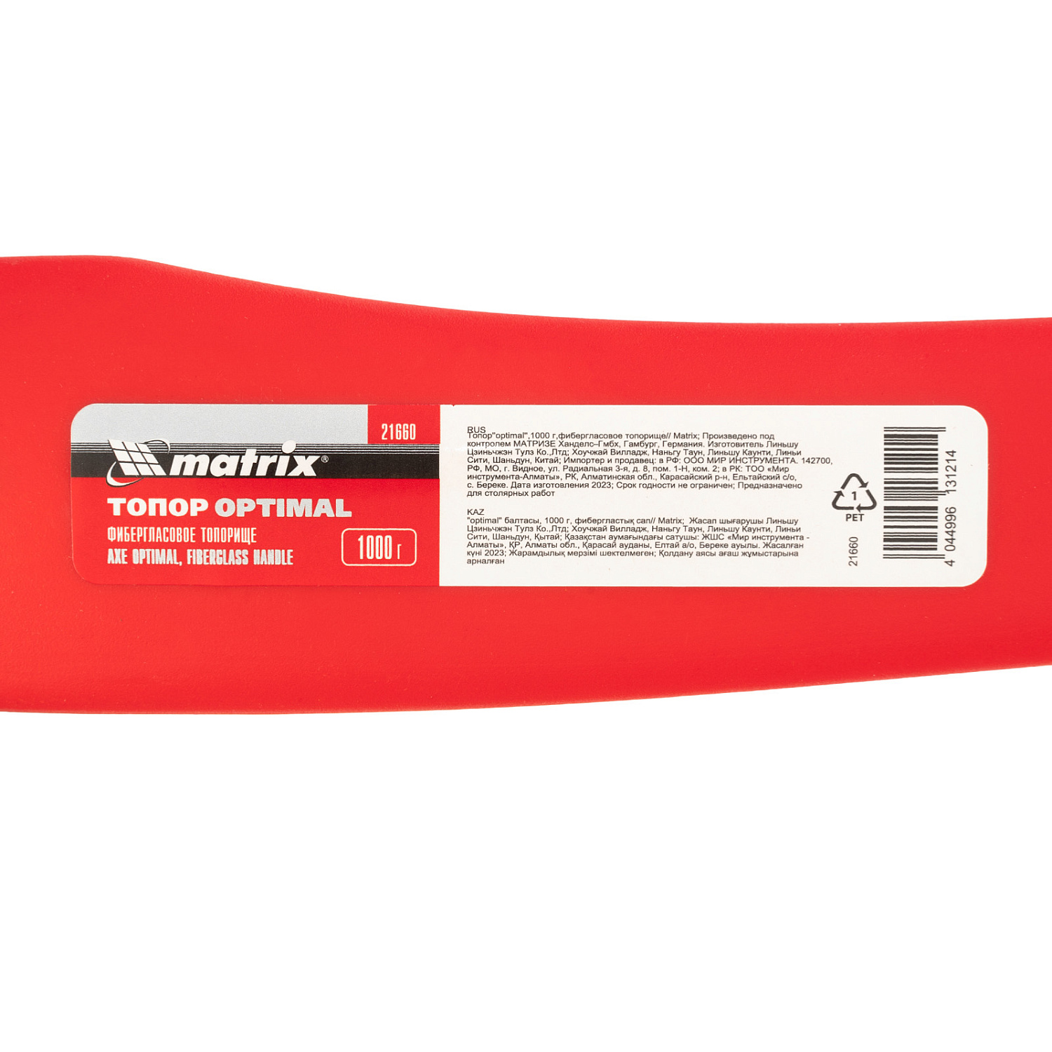 5ac94e1a1d65b789fcd953b2423ddb5297a86a44_21660_004