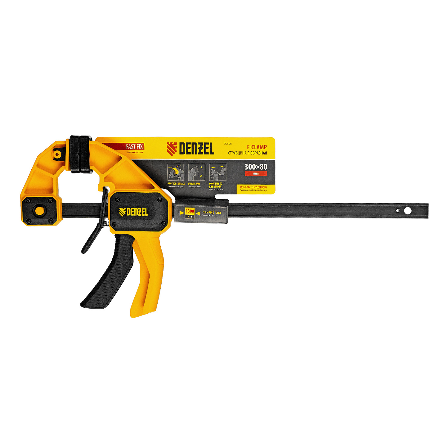 0c127fb1c0d41657c073d41c3db0e2e3e93211cf_20506_002