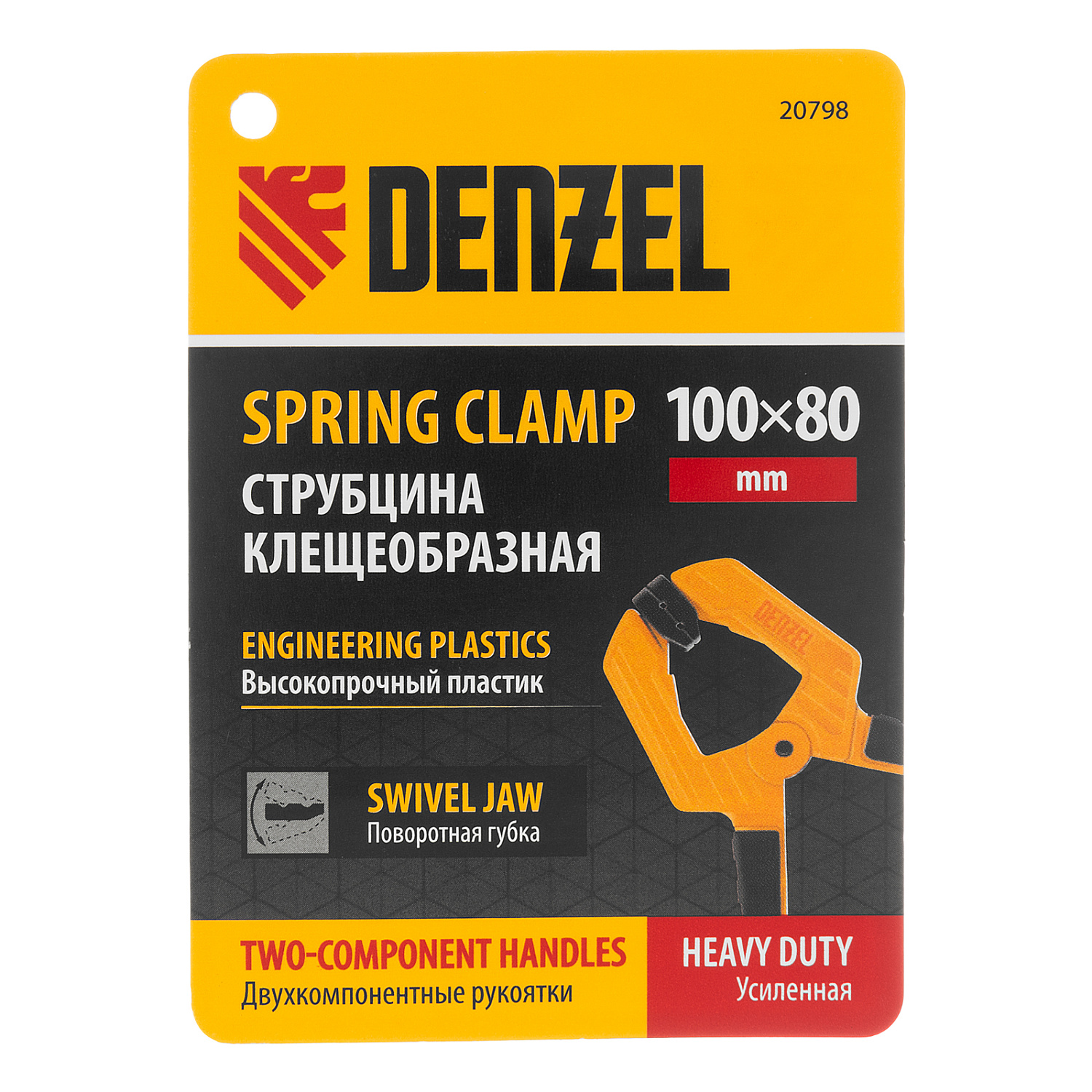 ca2416f6d00df565f21867f33f5dd182512f982e_20798_004