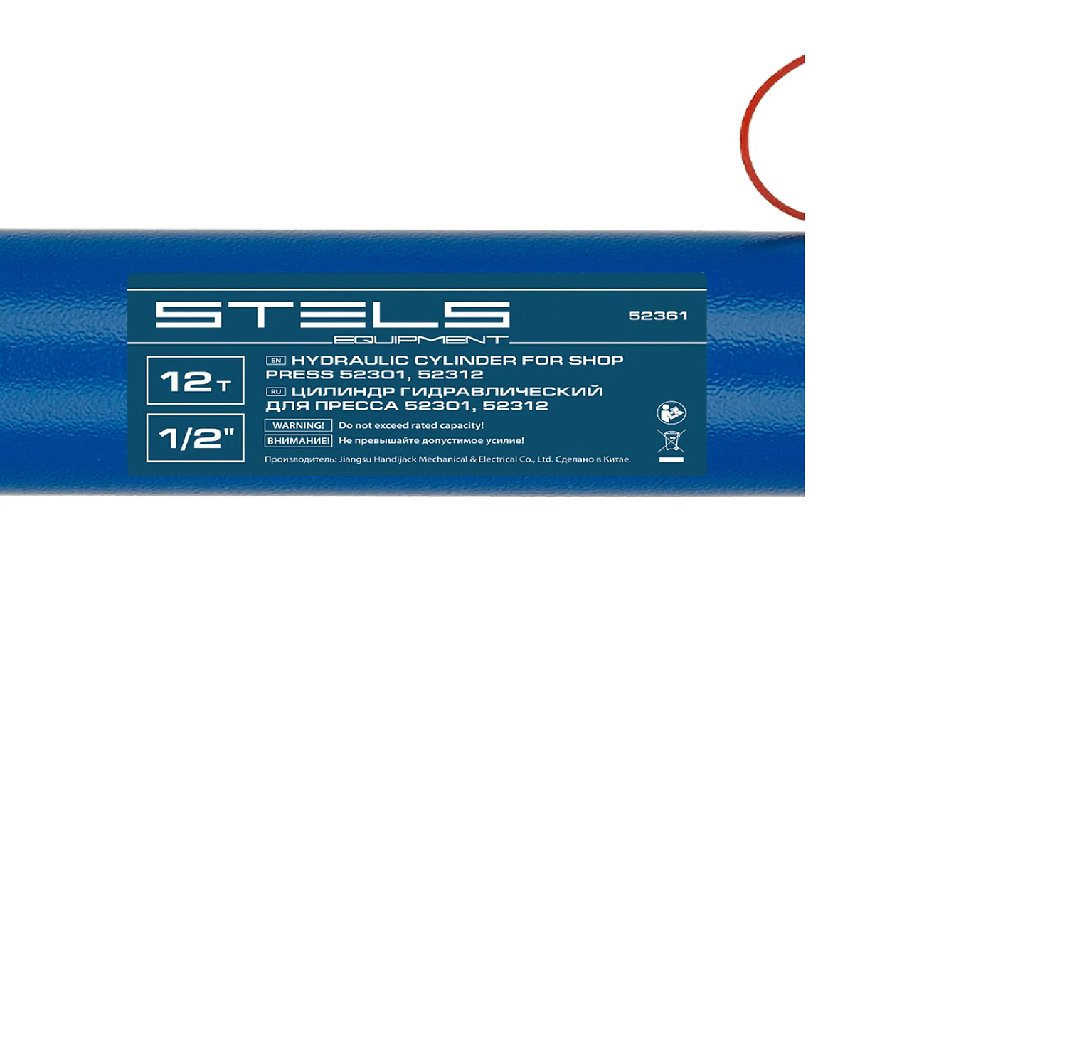 Гидравлический цилиндр для пресса для арт. 52301, 52312, усилие 12 т Stels4