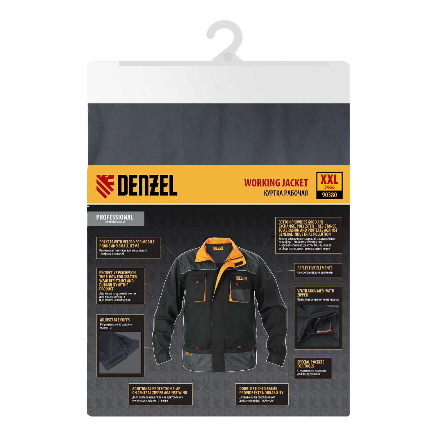 74d9c2a30d20a71810694f11360085e98726054d_90380_014