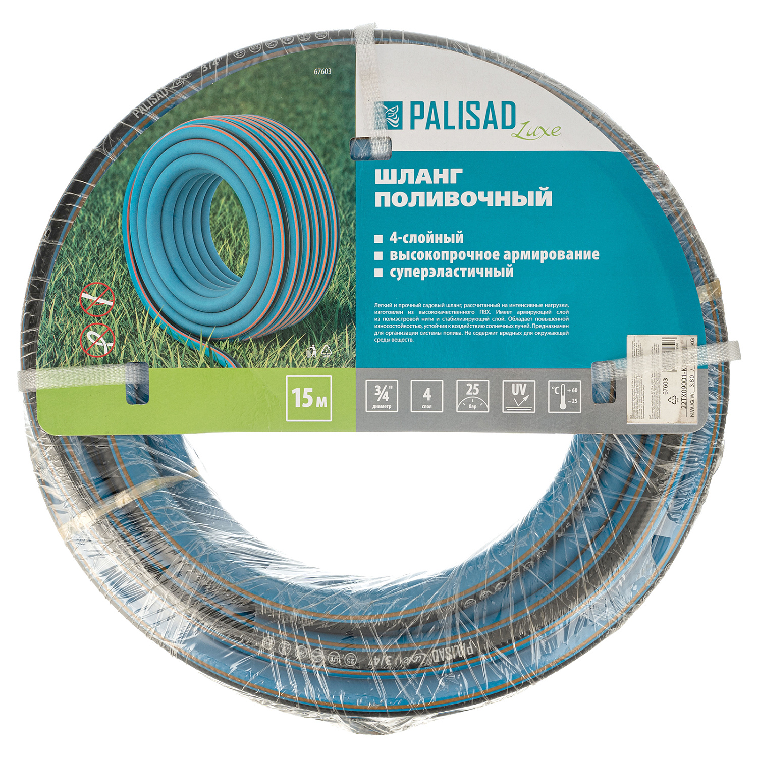 9e23483fb66f502165155ed783eab245a0fe8c08_67603_1