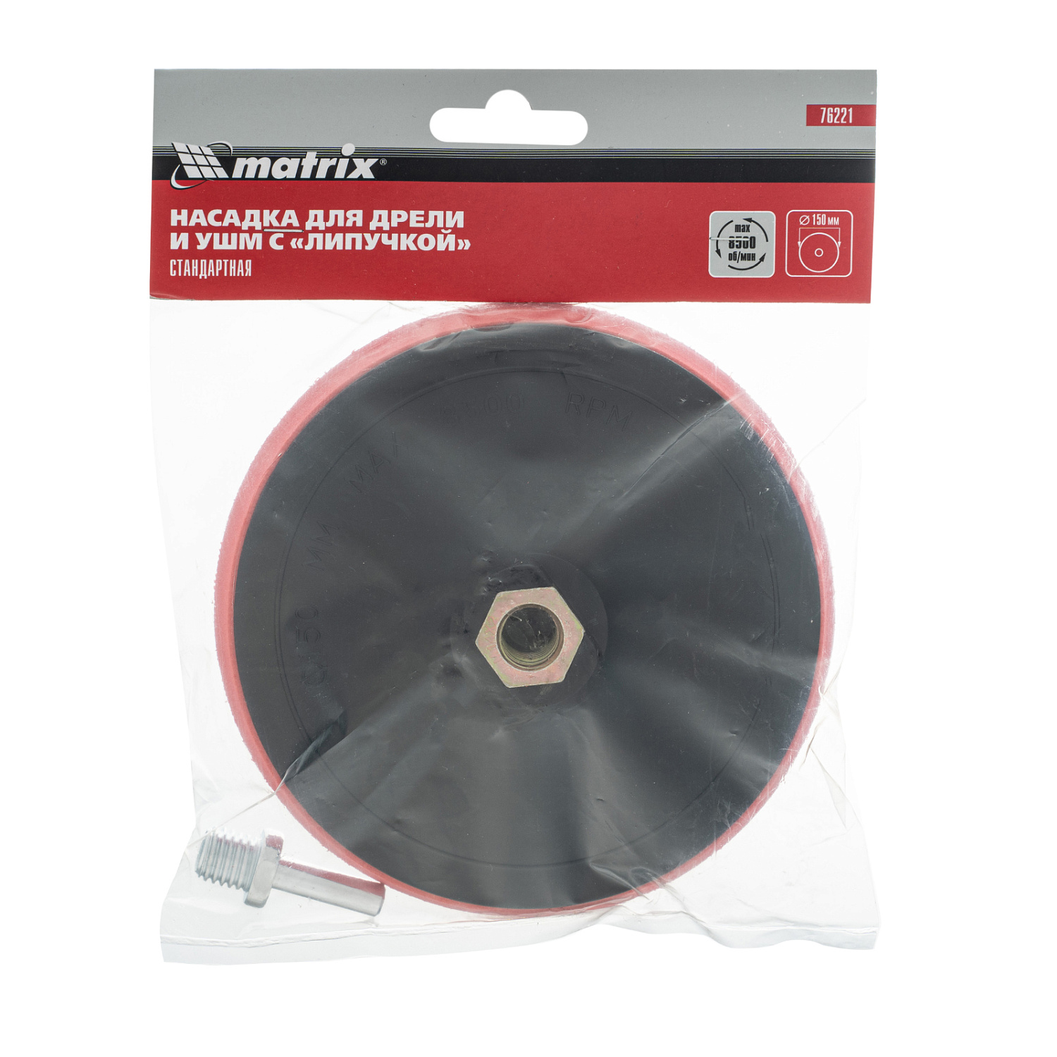 46b771b1df27ea8a7fe53824423e483bc8ed8f3d_76221_005