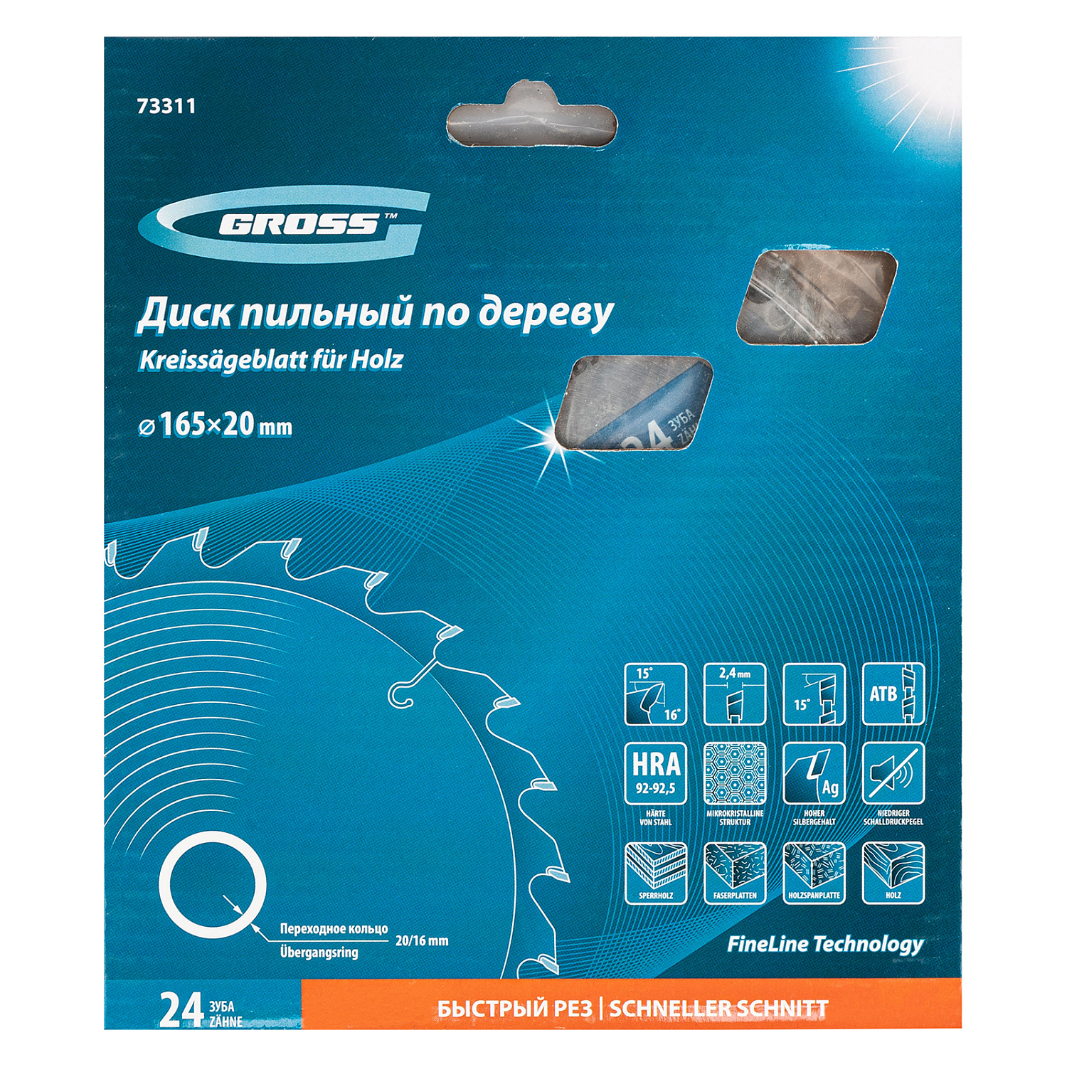 8e08d9c2477525f7a1276dc673d76bc74b089cce_73311_2