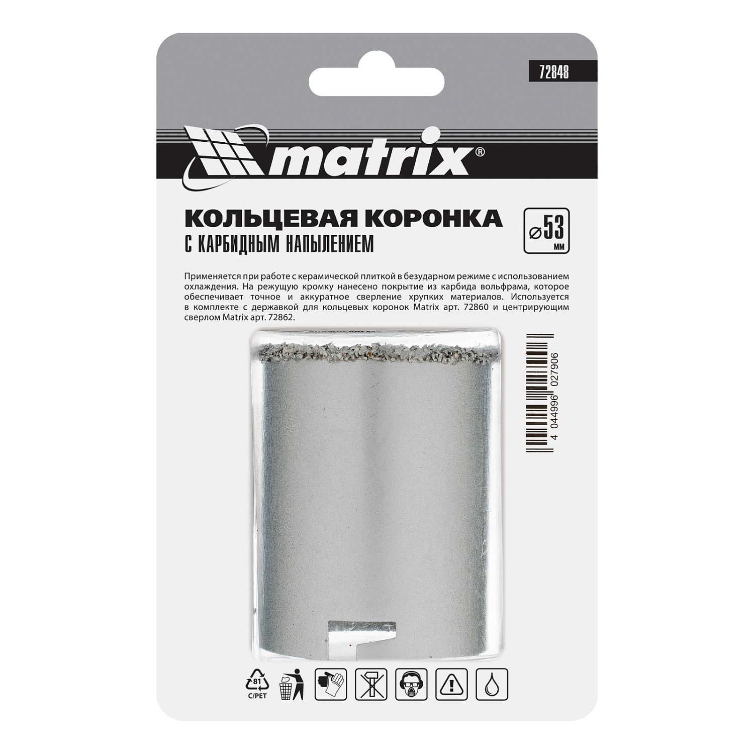 695e25cb6efdf18447381a95760352d101419edd_72848_005