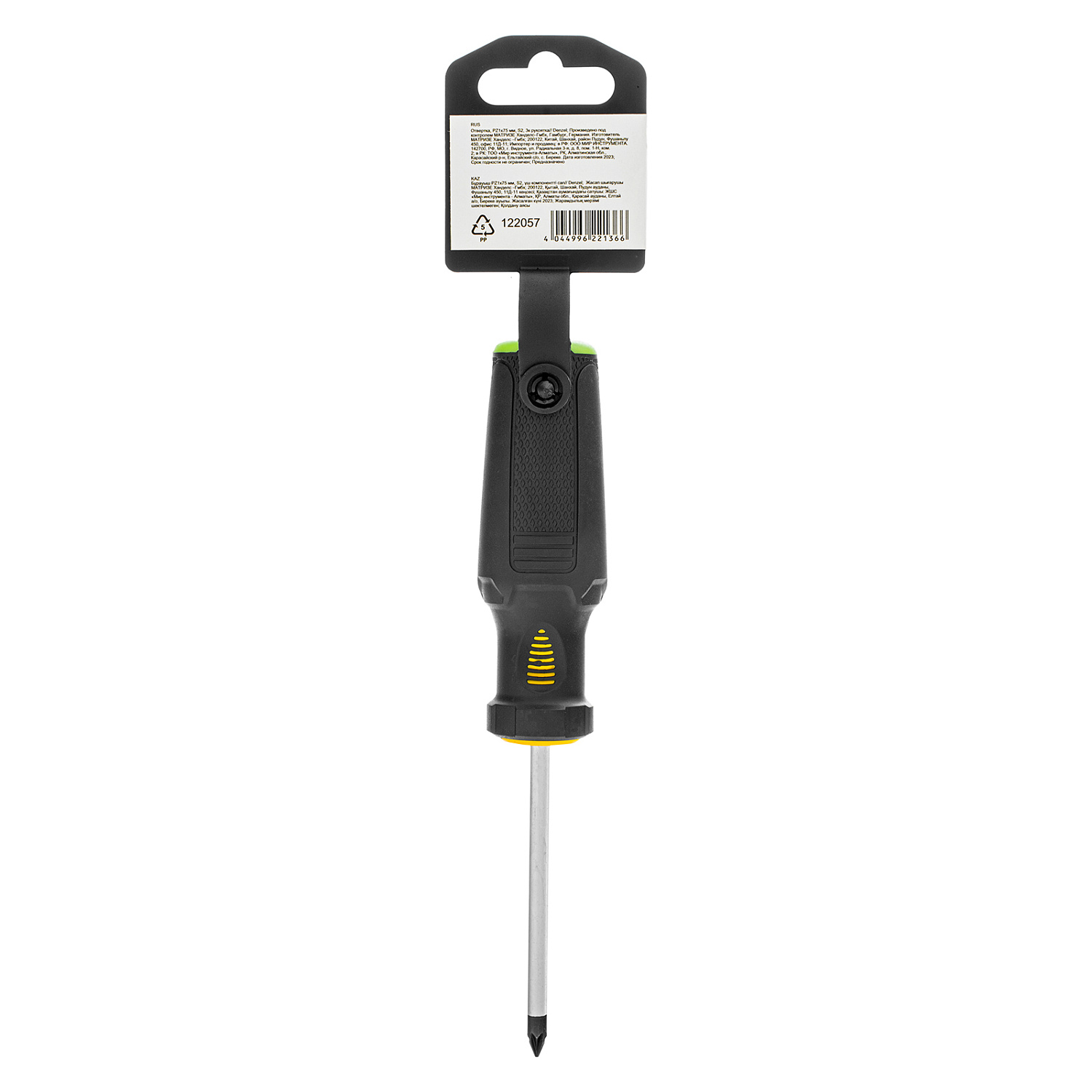 fba8feb742dfa3a1e9d874920e8073b8902ca4c6_122057_005