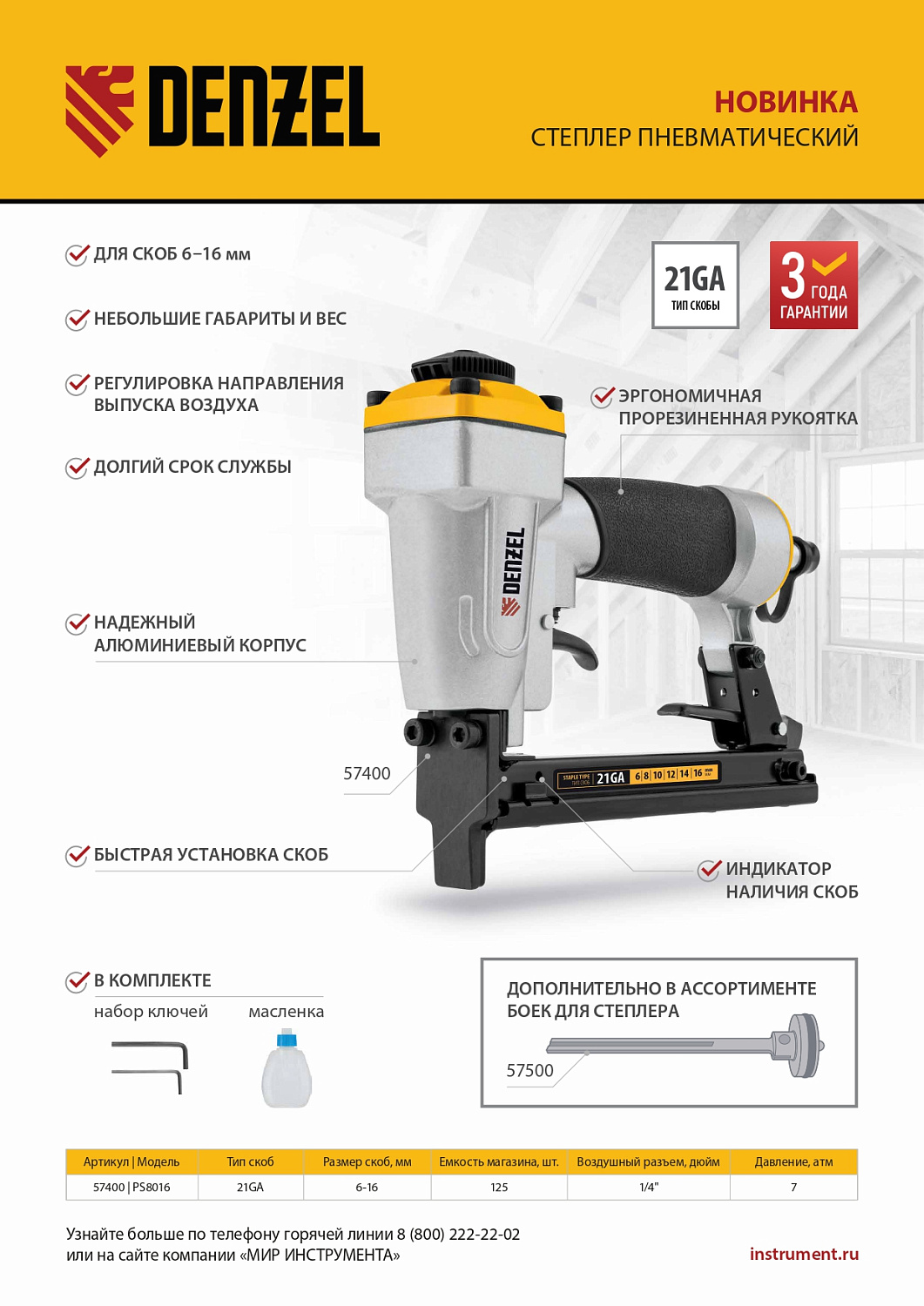 9bb18fd1f50d9d2c7472cabff9be263a83b7ae3d_57400_13