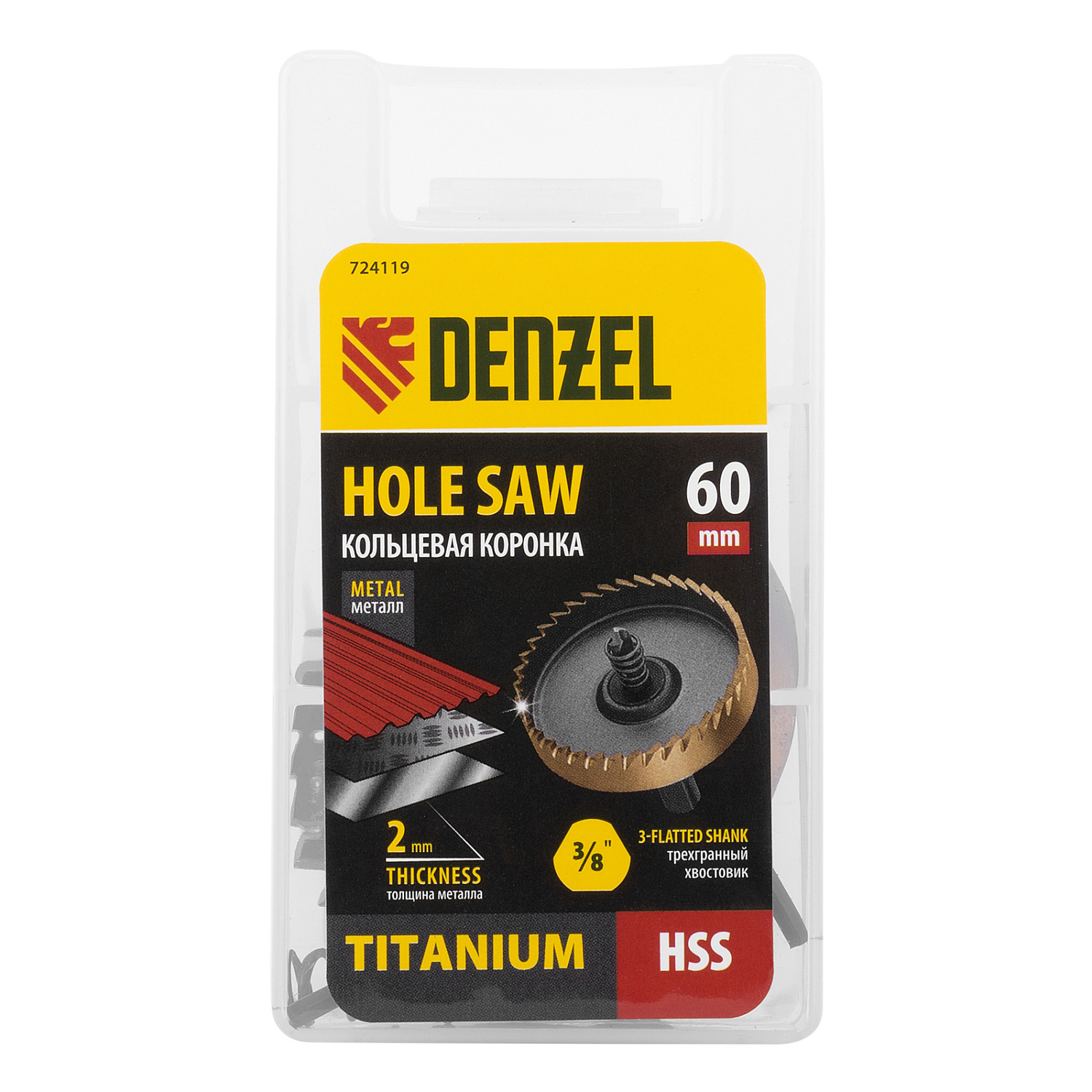 e71c80cf0ac8bd2293d256b869f2ce6cd51dd23c_724119_006