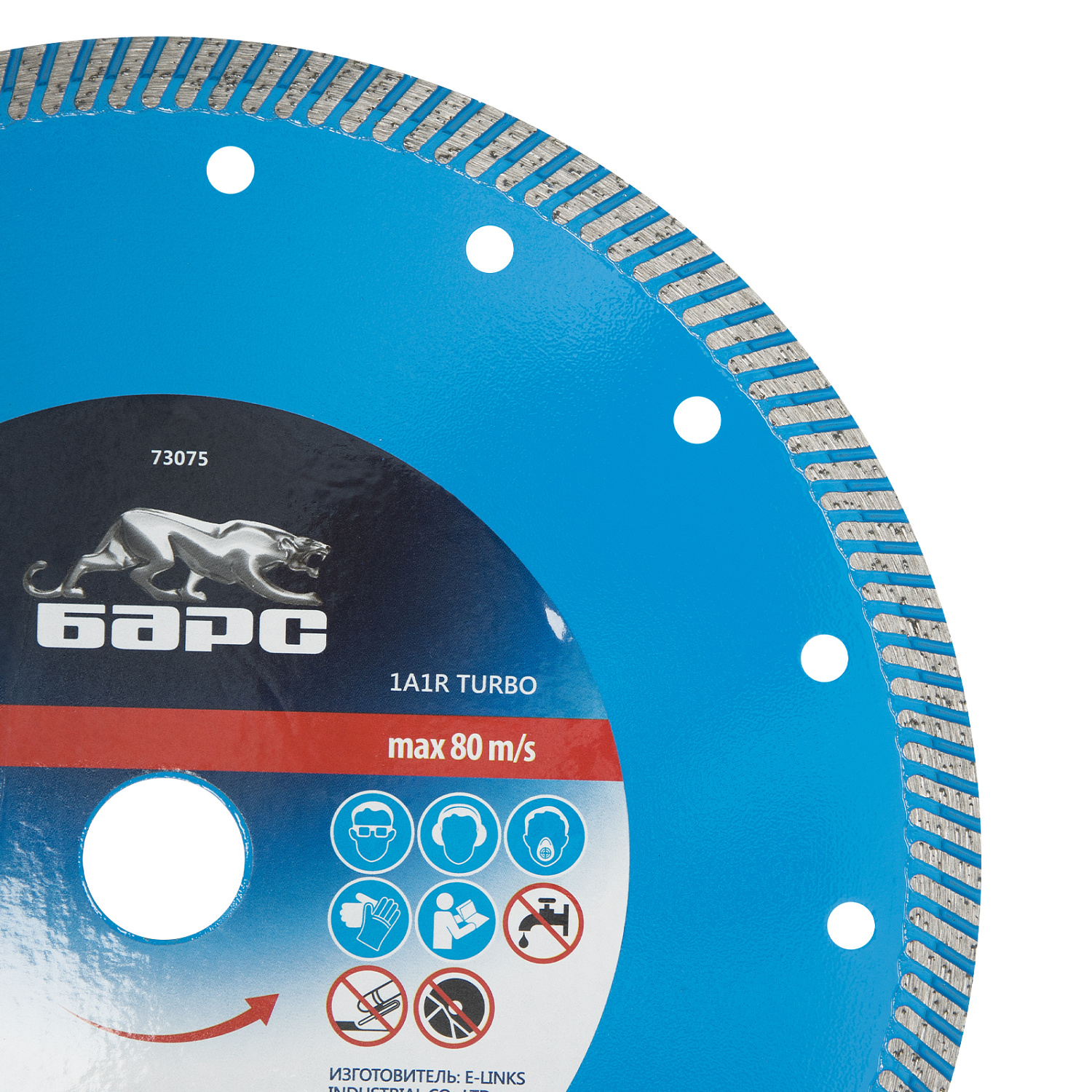 e4f224a13c9e43c1eea3e0c075dc8d3f75a1c6a5_73075_003