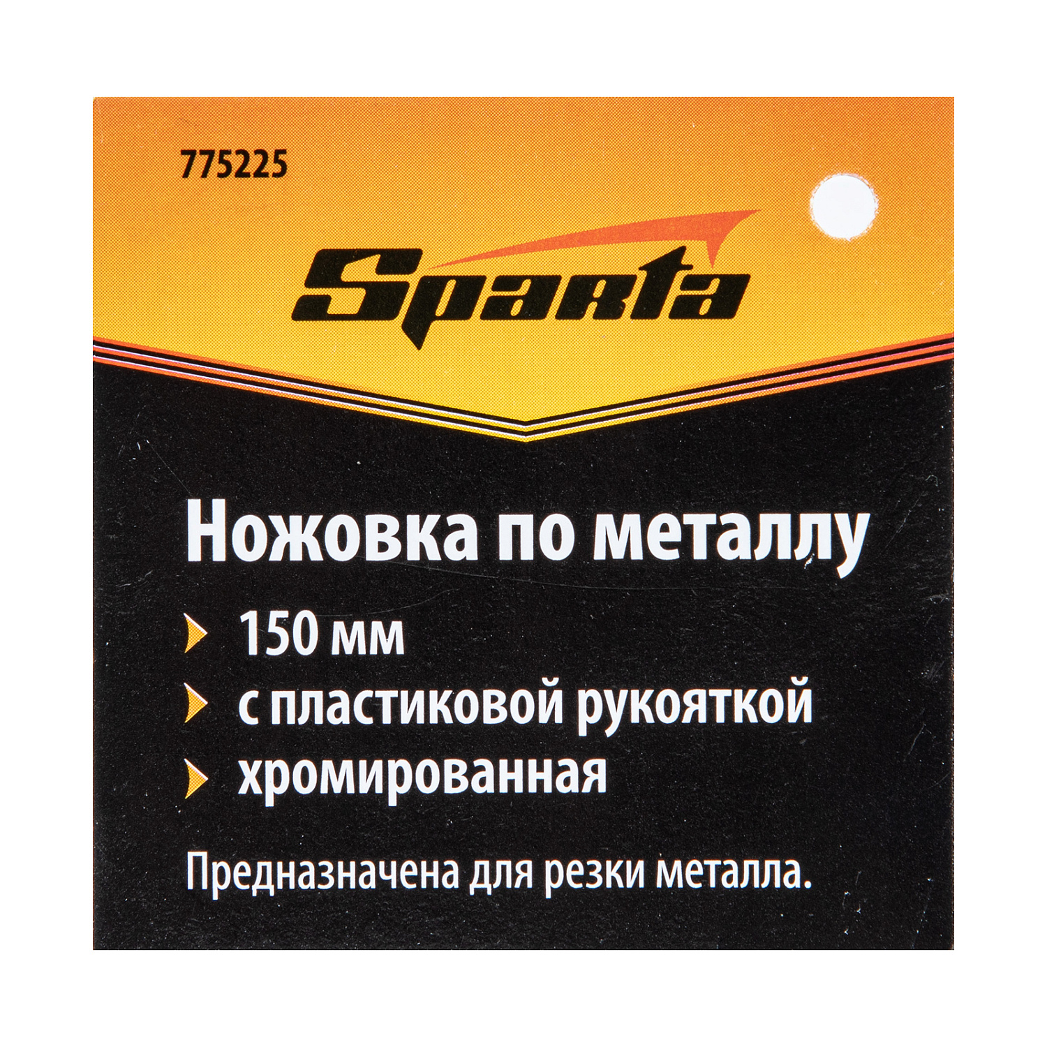 cafdc9d3d47af8617e80f37be91fe8141dfd3ee2_775225_005