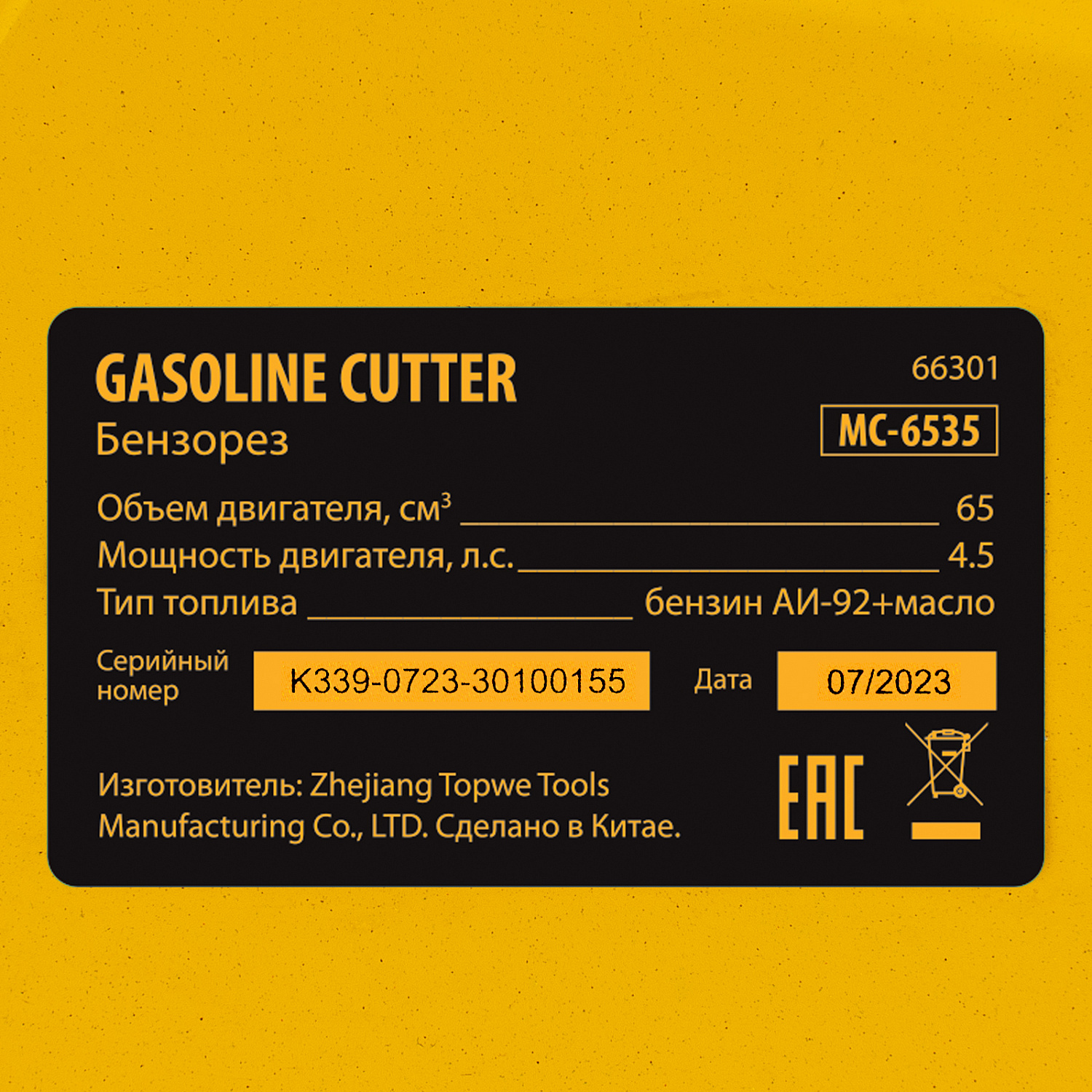 d41f87a75dc8d43f980f455ff38c280ad3b43a34_66301_018