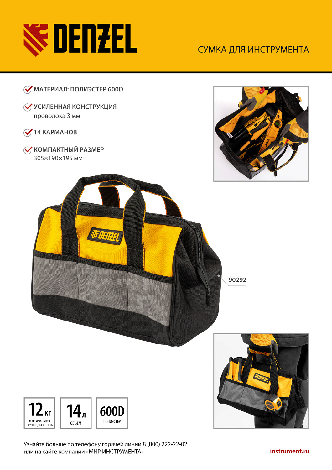 f2a9266150e3bced06aed8bc43ba0a7ea392516f_90292_5