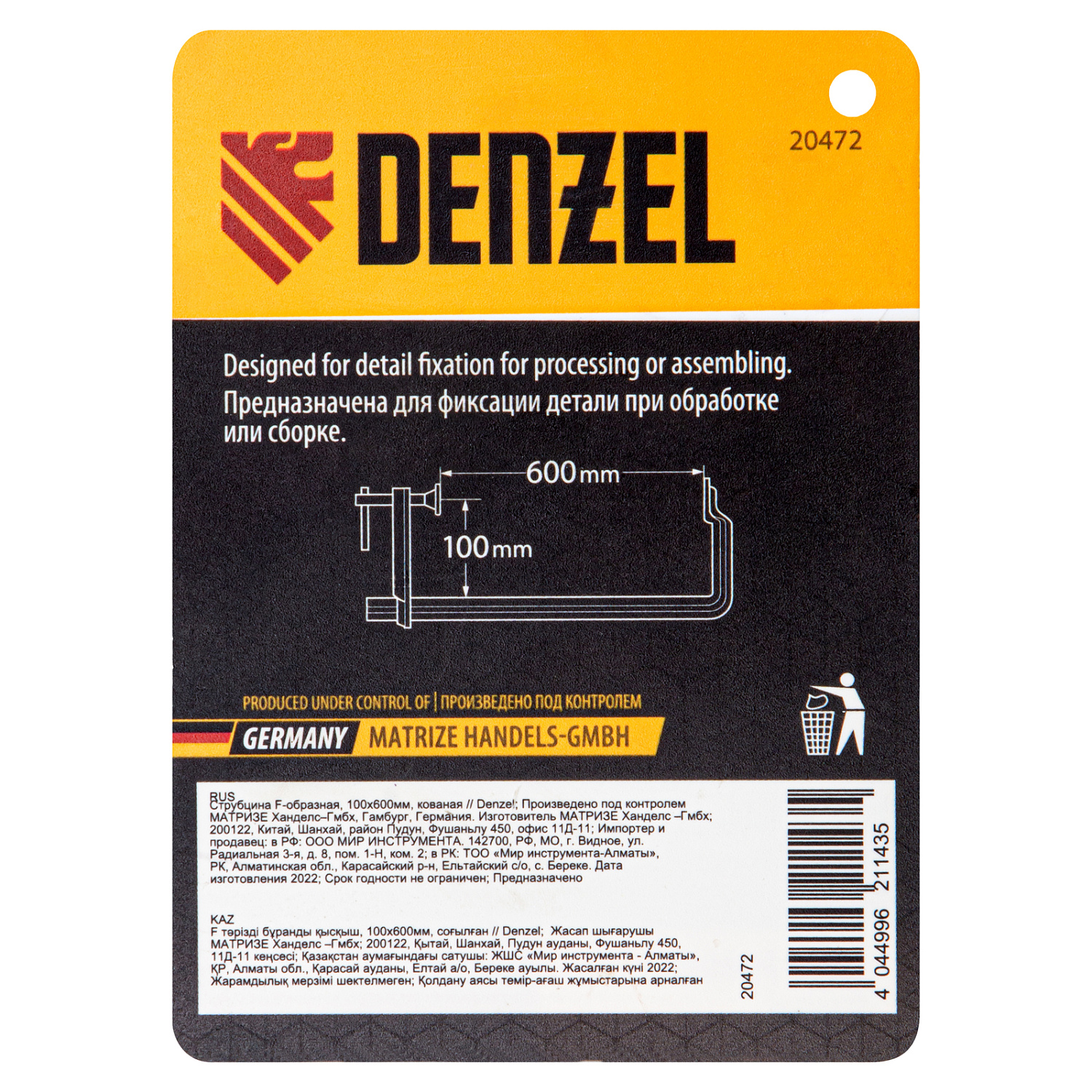 ec270393ad1a7c11fd38aabb7d76928fe70cbe37_20472_2