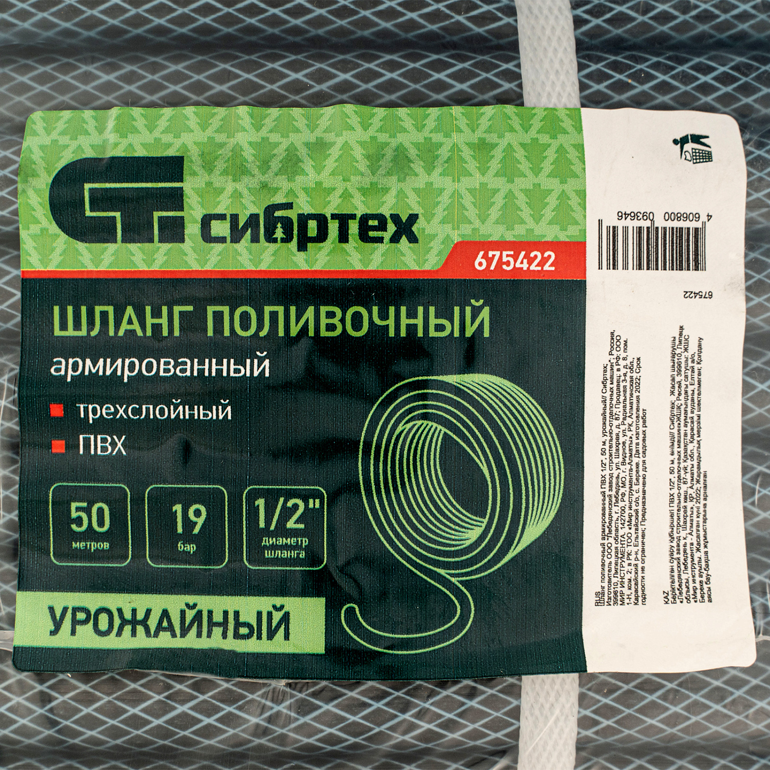 edc9a96d0b8d3348c775a1d53c6e15e6d9da6ed1_675422_003