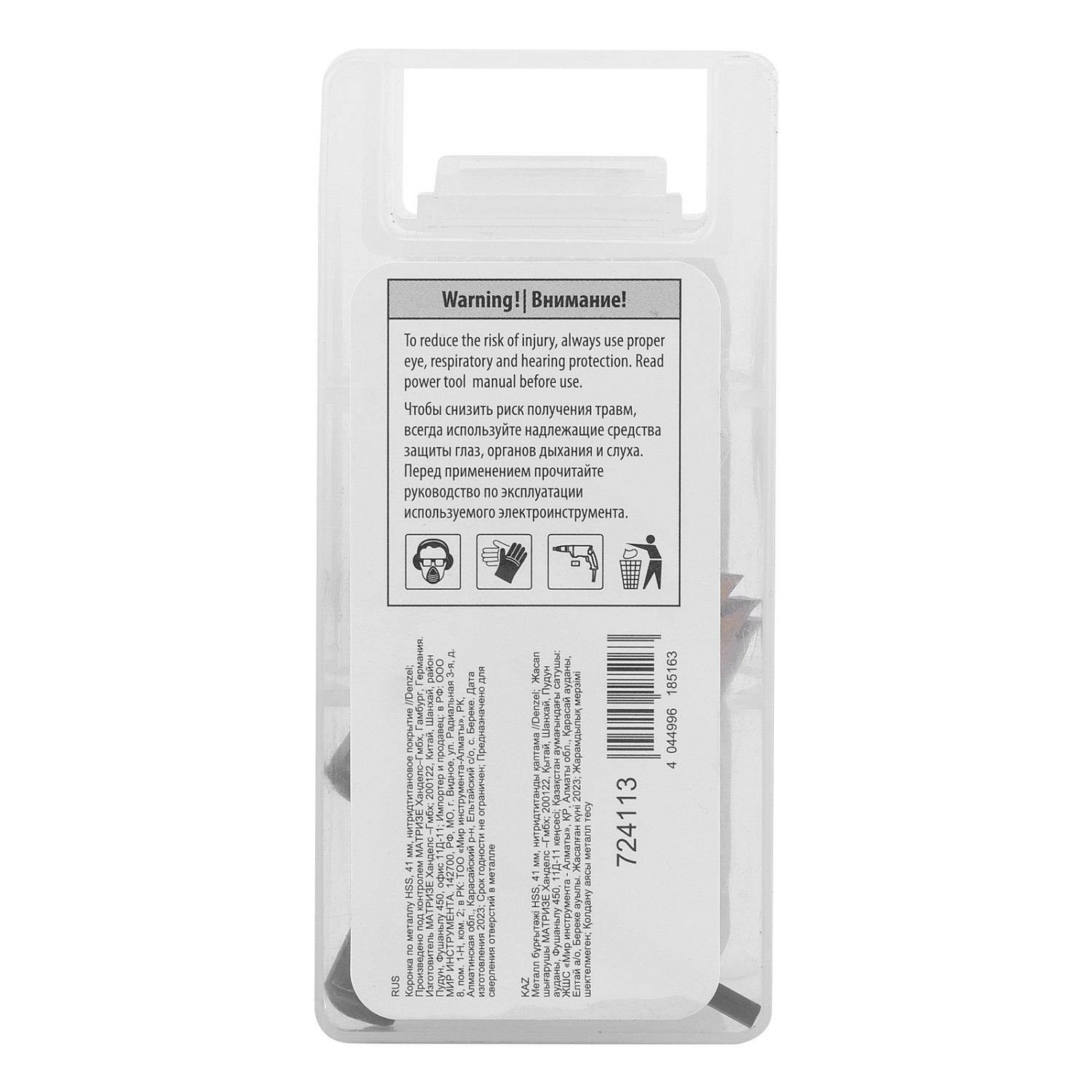 dd26d8c09df352cfa4434c7b25503469dc41be28_724113_004