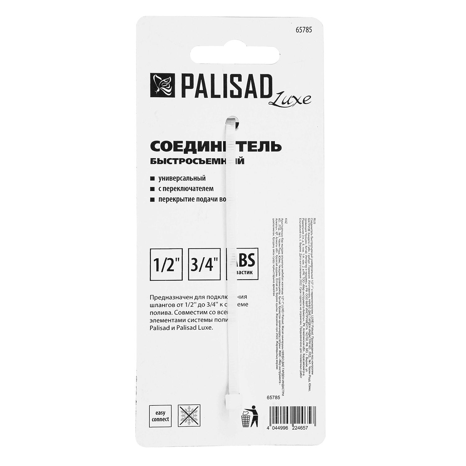 075d26d8fd54e4afc6f14af4671d2925aeb32bda_65785_4