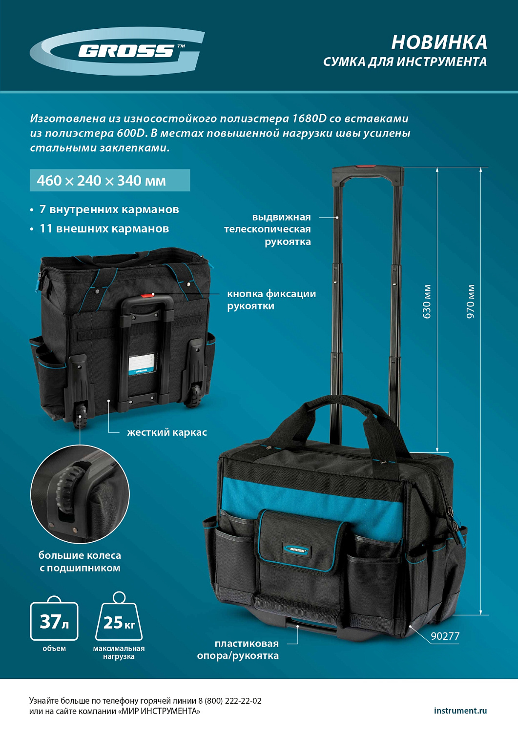 1aaef6613ea2f1253c8c4a6b325f38c1f6d32eb4_90277_011