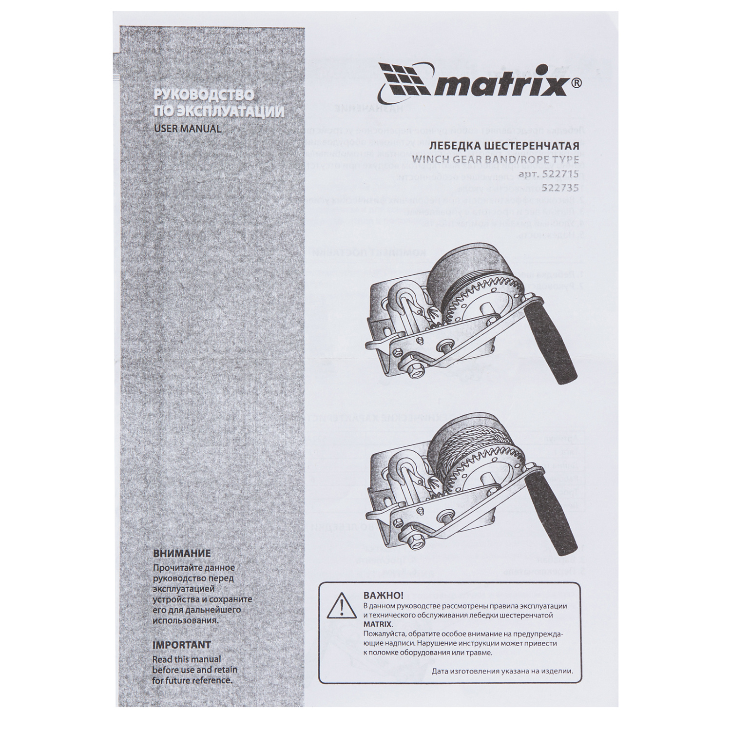 1ab24f9a23d0837cc24c9d629d0adfe3f33ebfad_522715_11