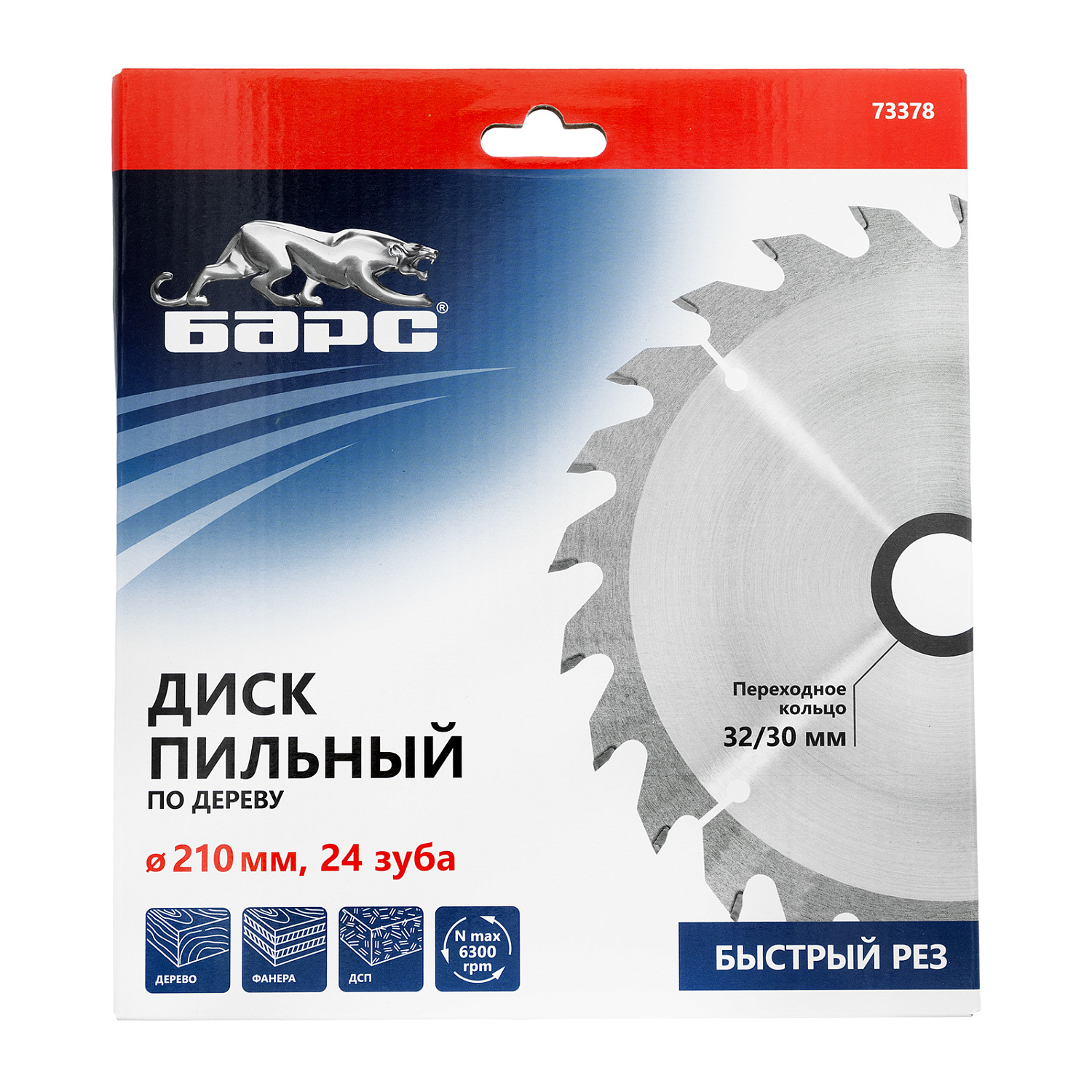 d3d205d586a34e75cbb2530739e0d1b2323d1f63_73378_004