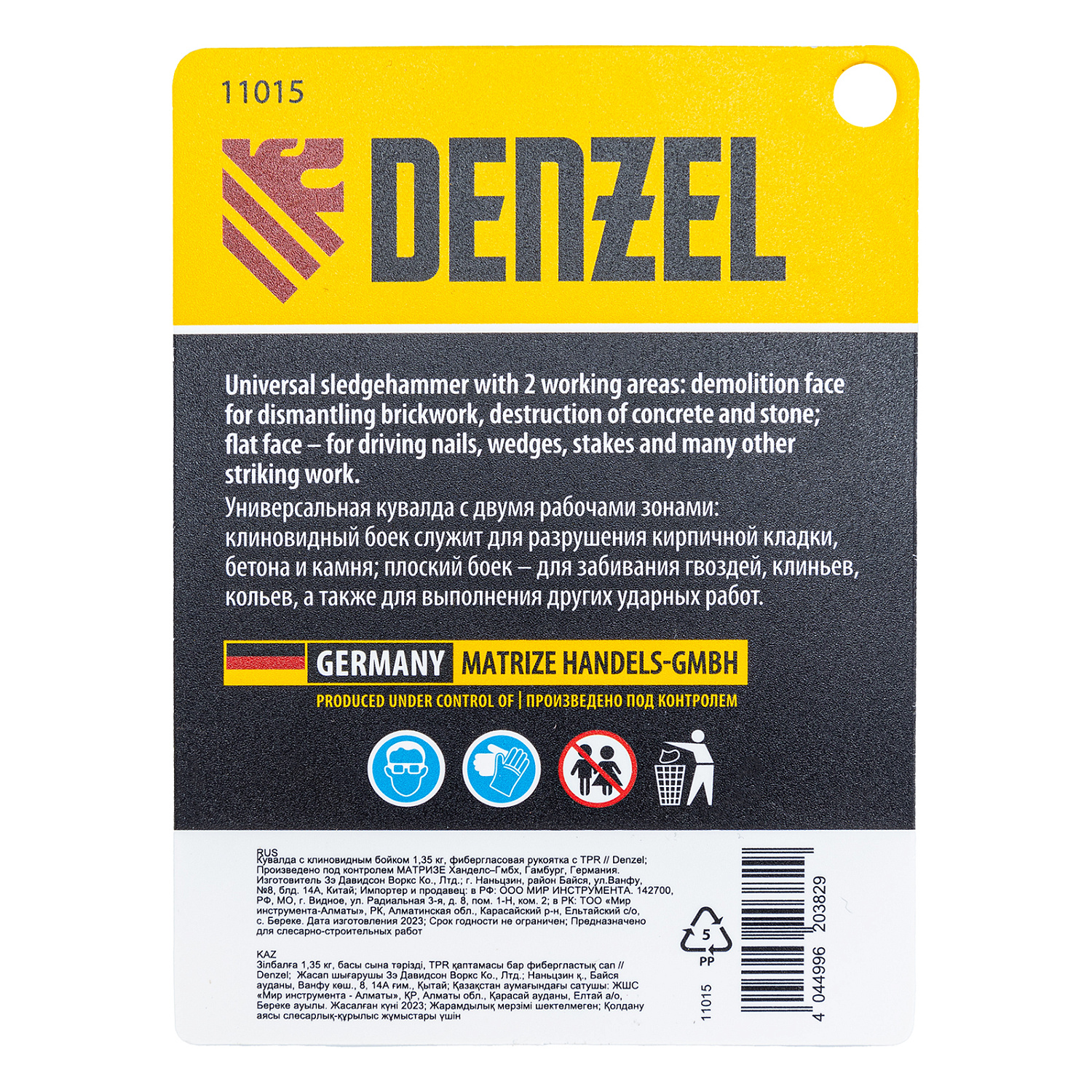 8a0baba34daa8196003e368018a942bc3d9c85fe_11015_005 8a0baba34daa8196003e368018a942bc3d9c85fe_11015_005