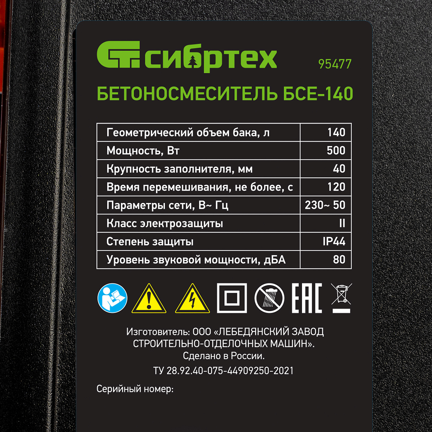 21ccb4efbe1e531d4ffe46c039f63af64d67d0d2_95477_005