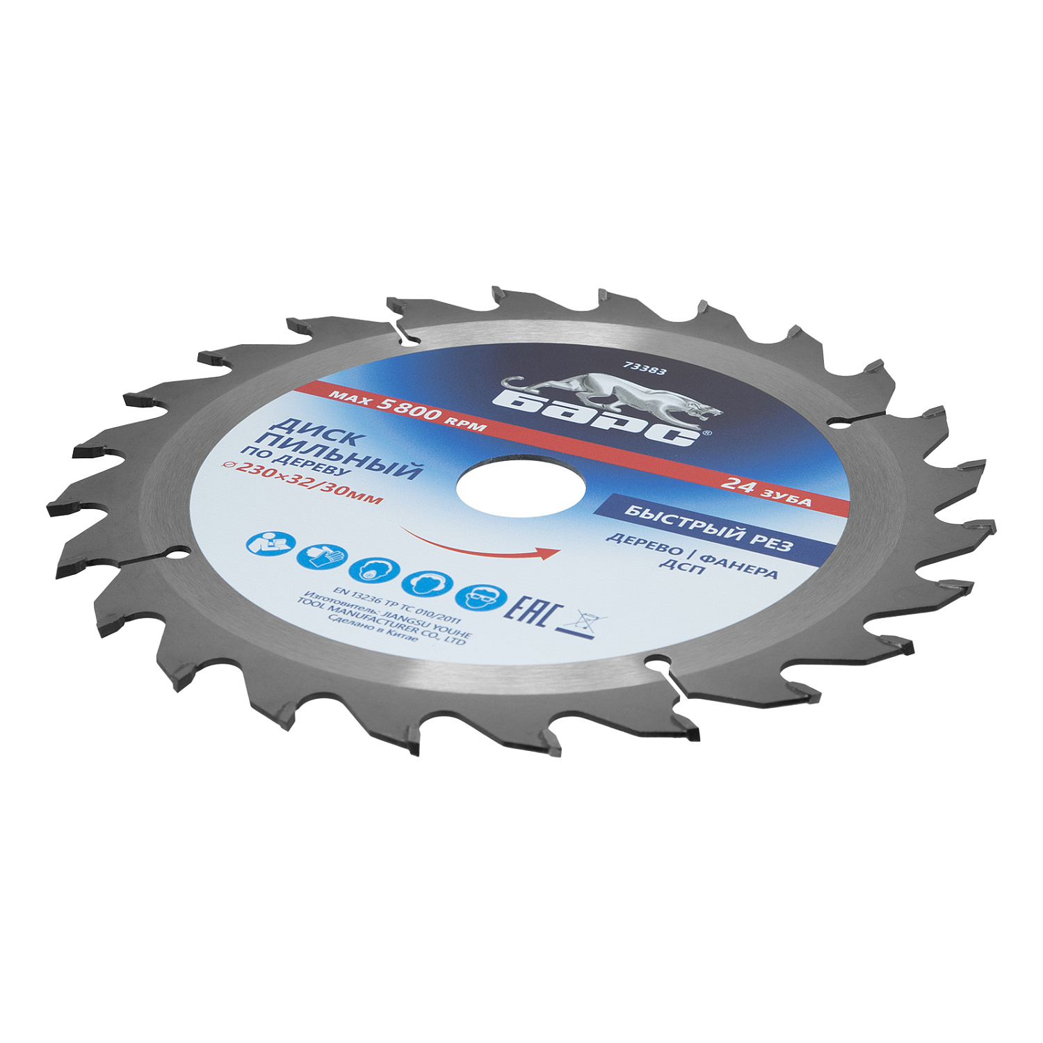 773acf09d62147fb48b1209d0855a2cc32f75b0d_73383_004