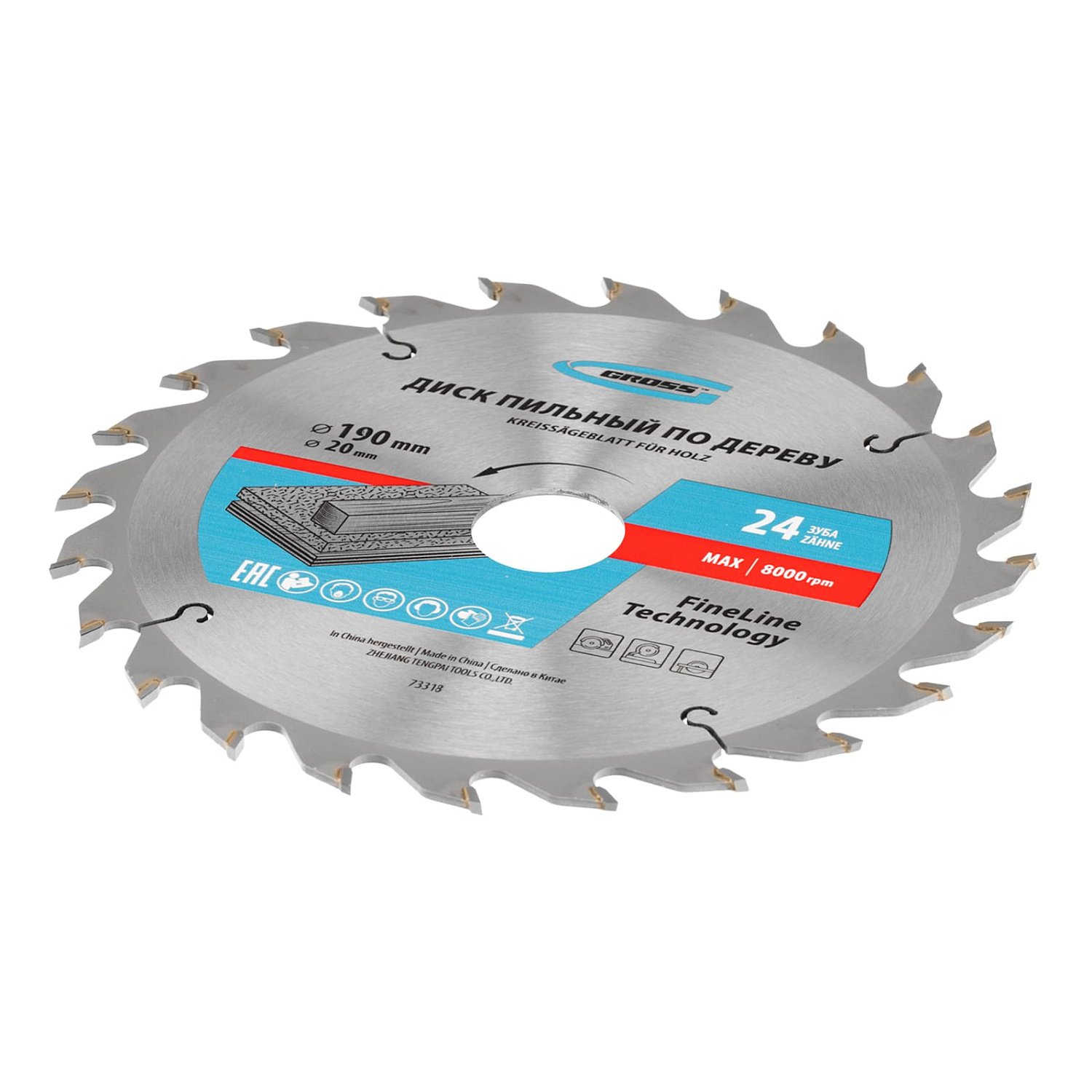 7f3743480d3e561a7fadc7dd0bd39d98fdd4297e_73318_1