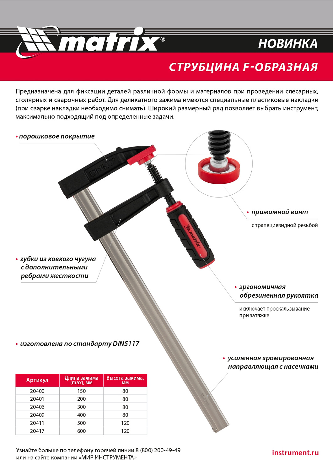 bb6d609fce9d1135cd584fc5d000ef4d8893c3a5_20406_004