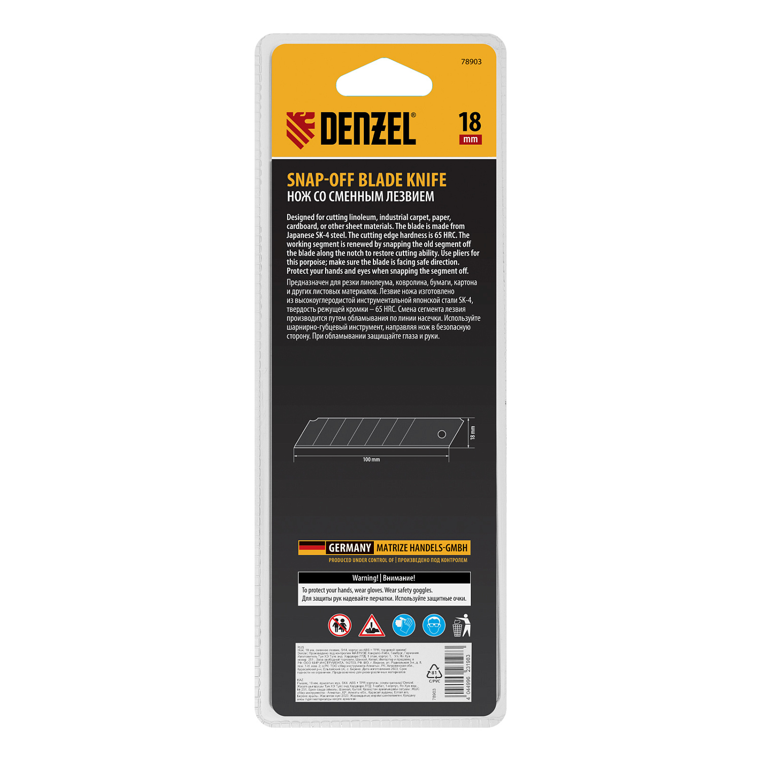 0bd53e96446a5bb0356e0dbac9538adf0ce9c3ab_78903_005