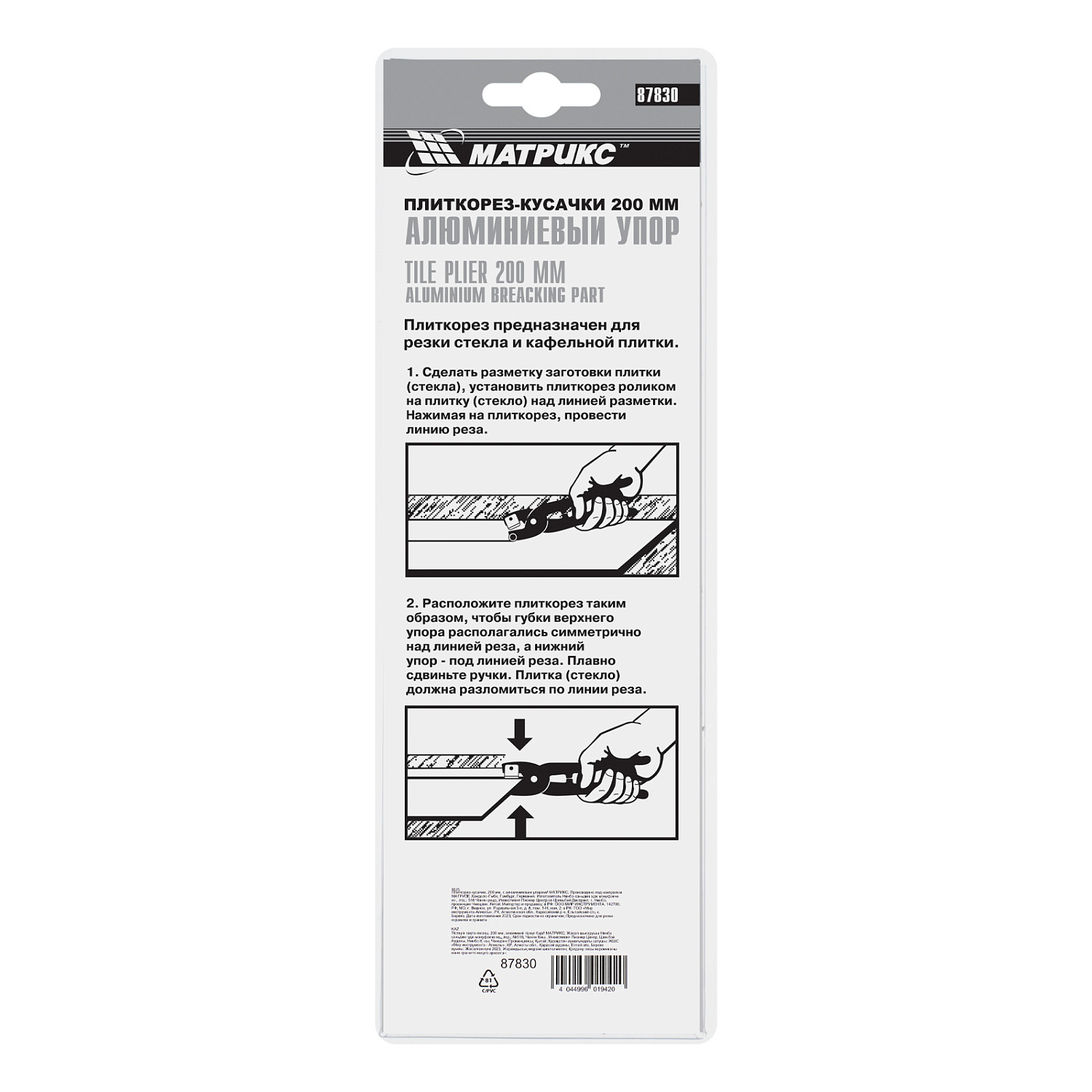 652ae71eb9b816881bc5d5b5f3dc0d184f4ab32b_87830_005