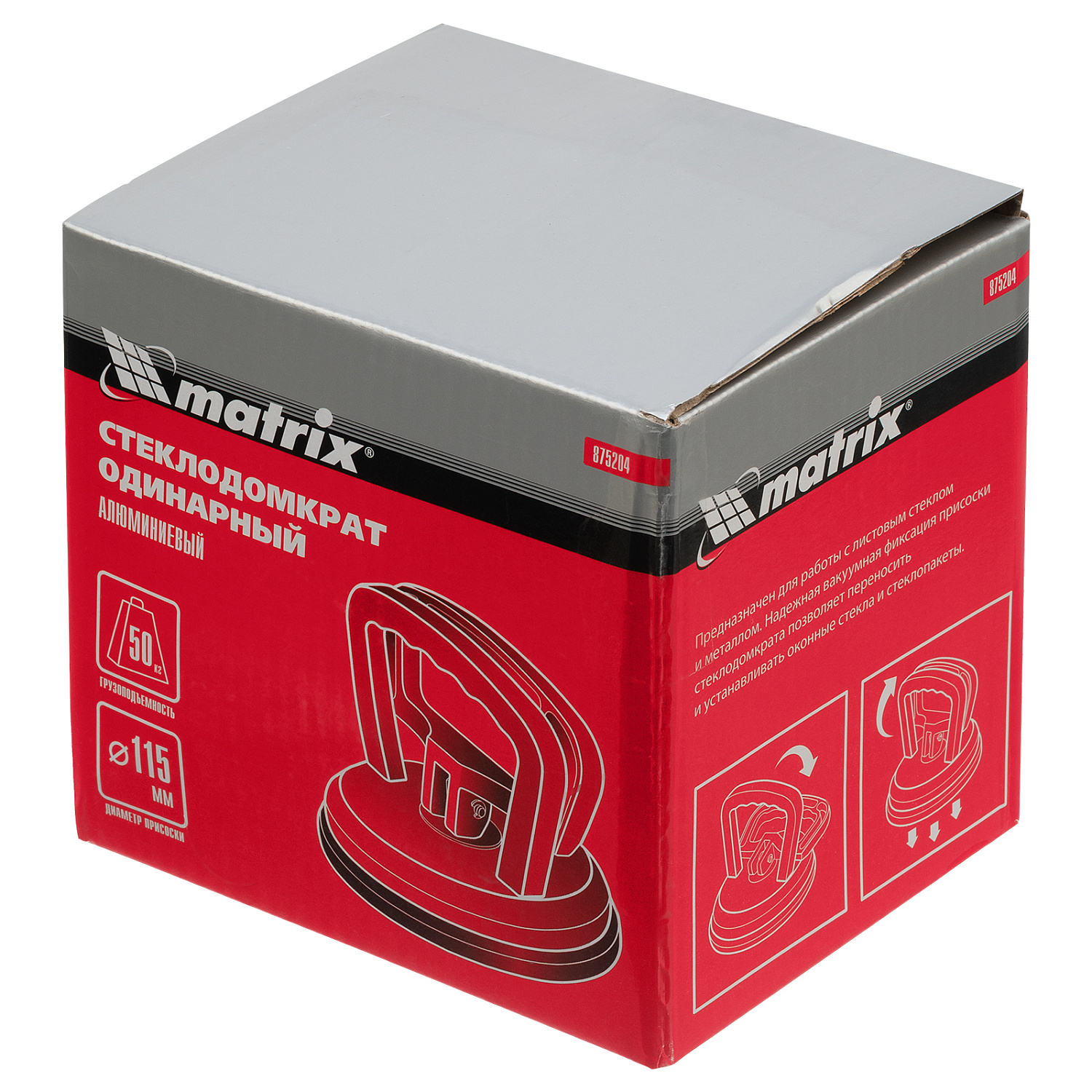 e5603c436177eb6d912a9e7bb758868c4f849efb_875204_01