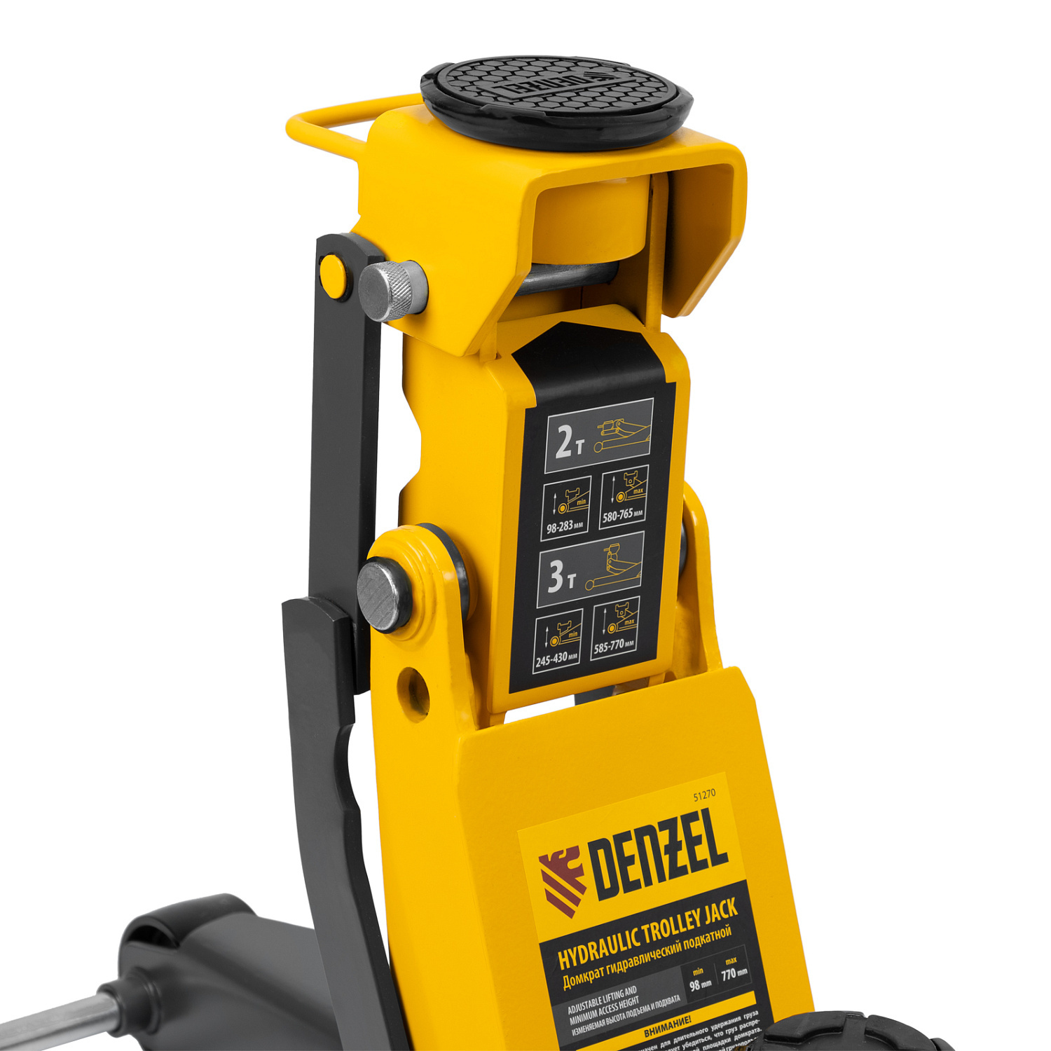 e218c78a29be5dce50f1c67986ea3101bce33d80_51270_008