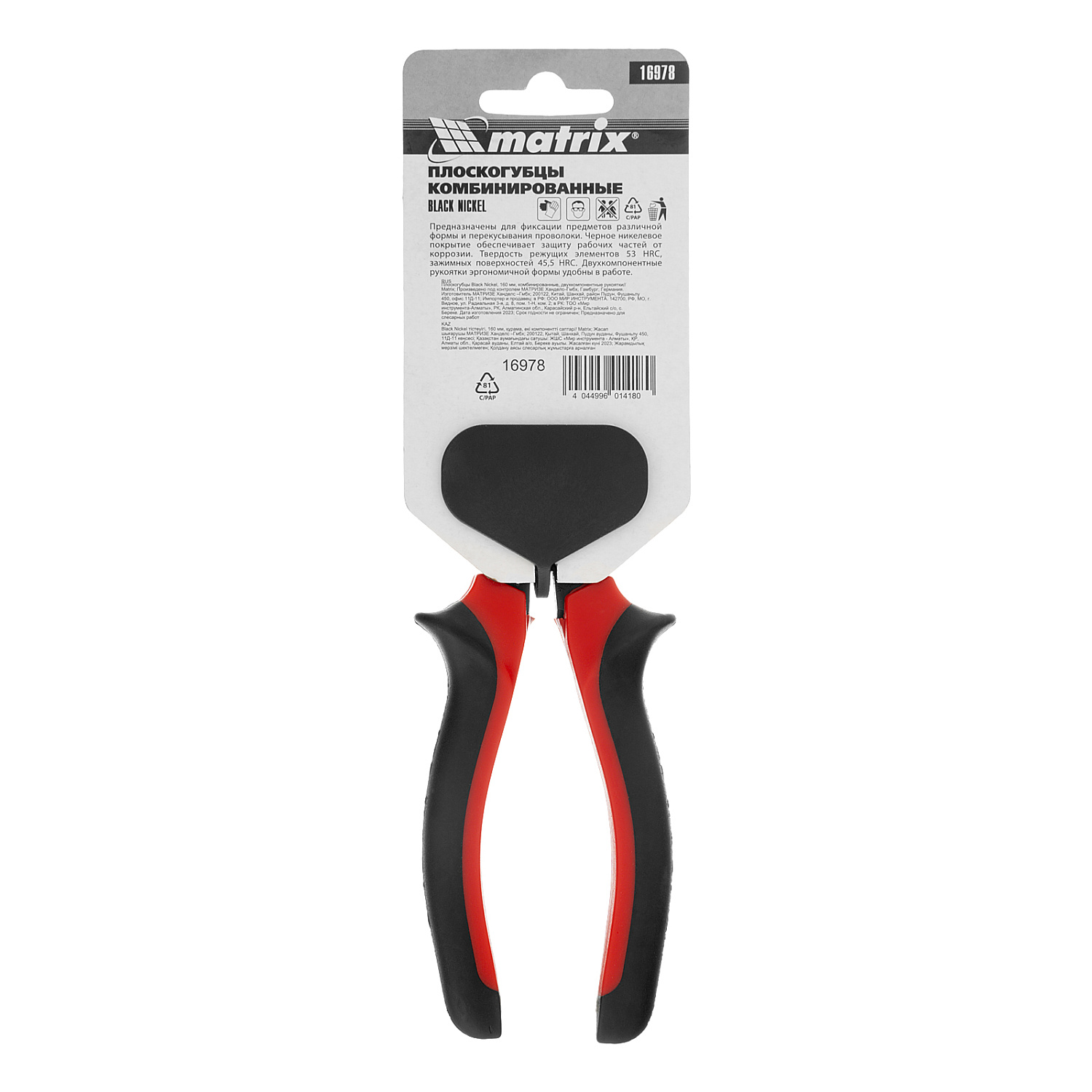 9a85e4c0035db7641c9151e9af526a65af08e1e4_16978_004 9a85e4c0035db7641c9151e9af526a65af08e1e4_16978_004